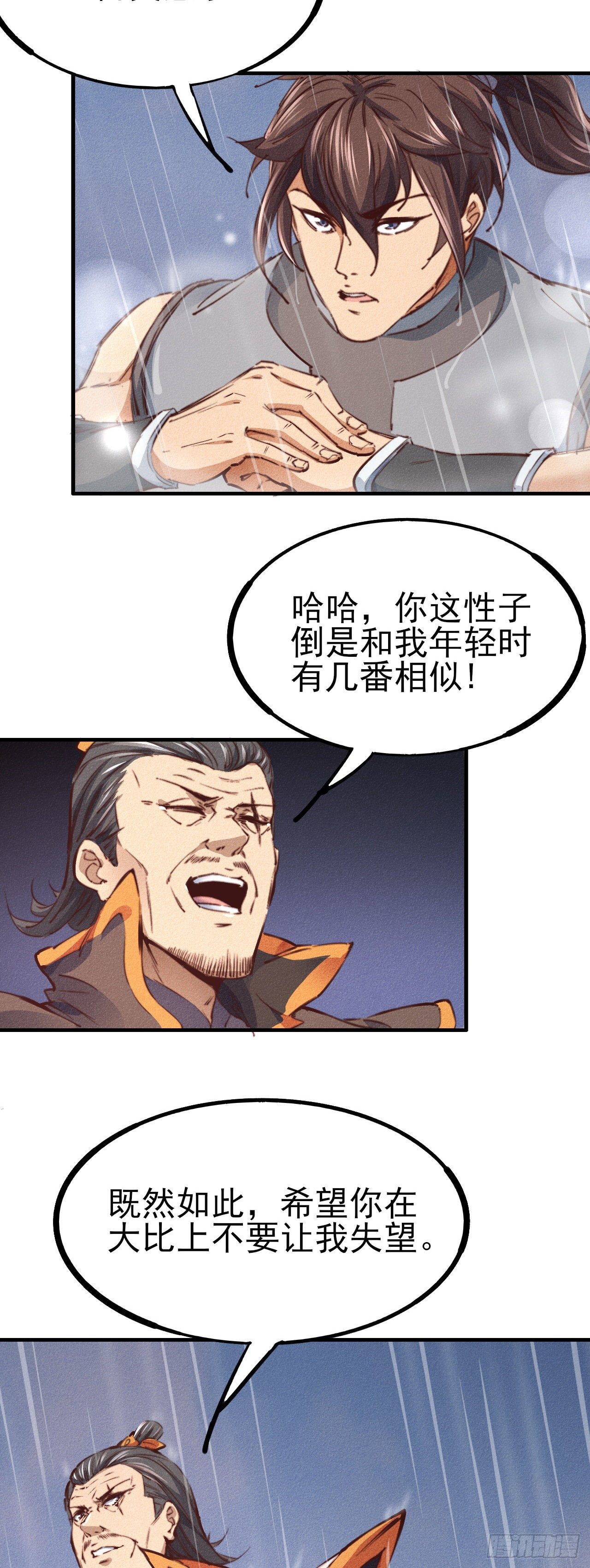 9-时光梦境2