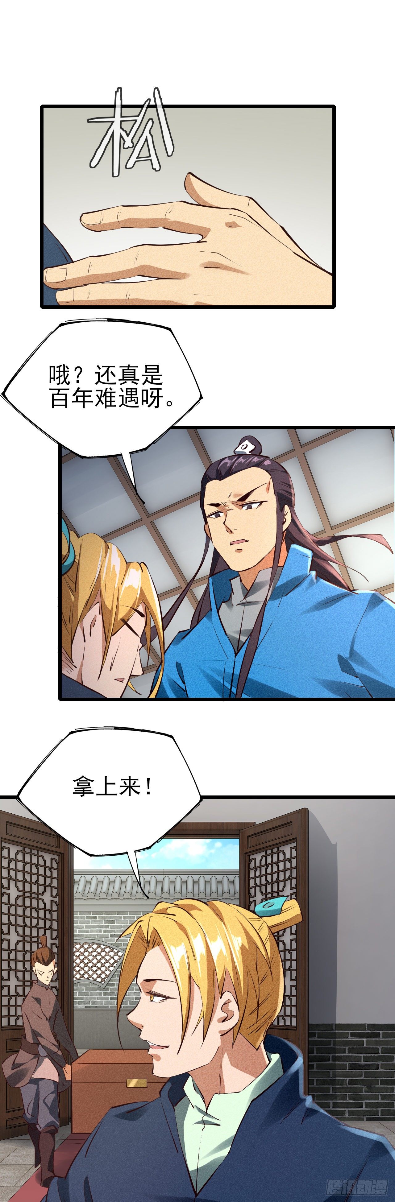34-你有胆吗？10