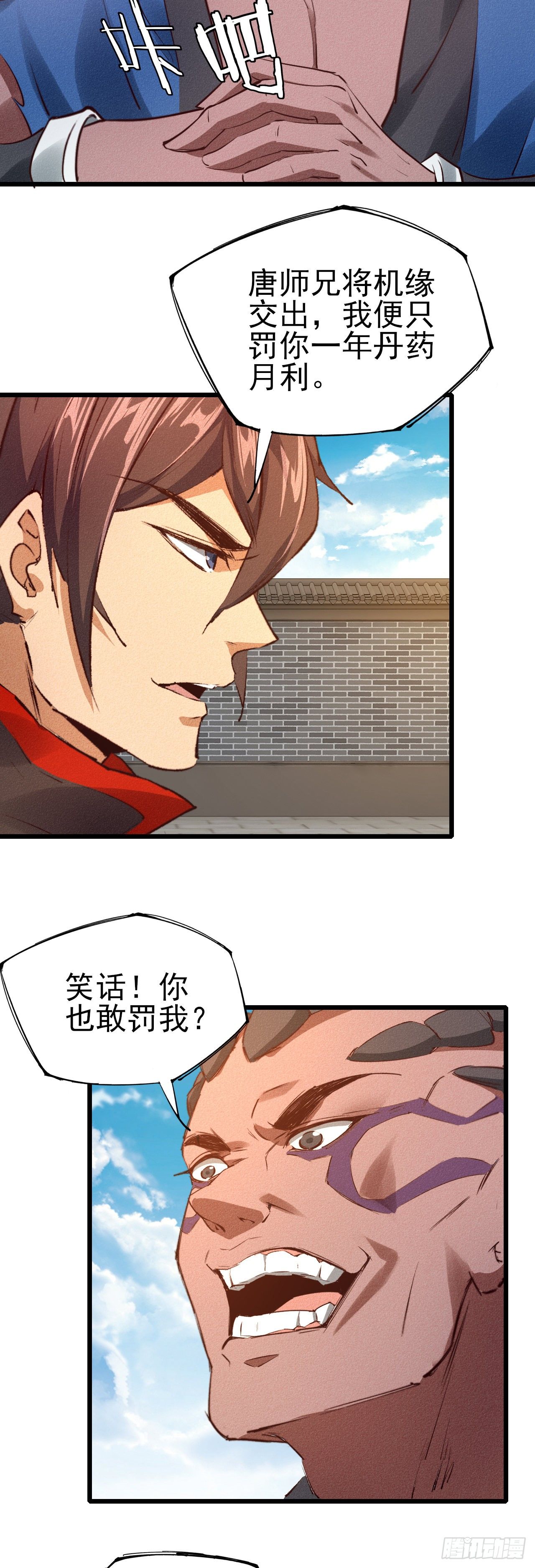 30-一击必杀6