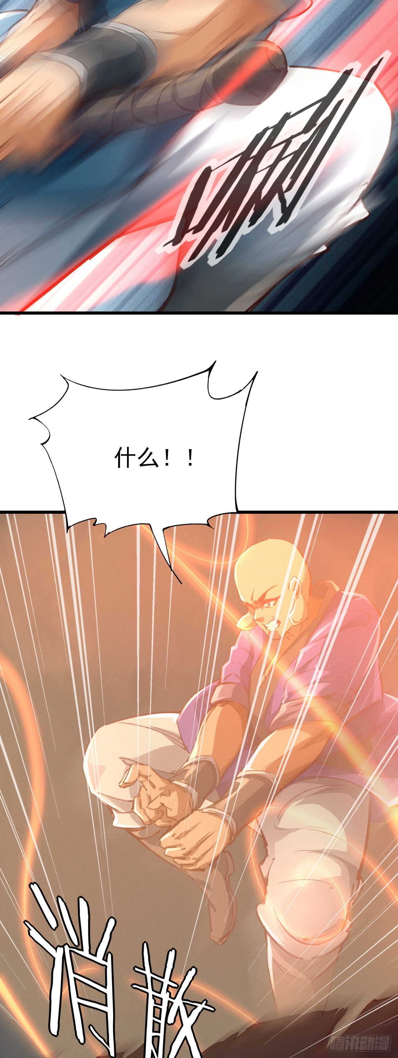 18-人云峰21