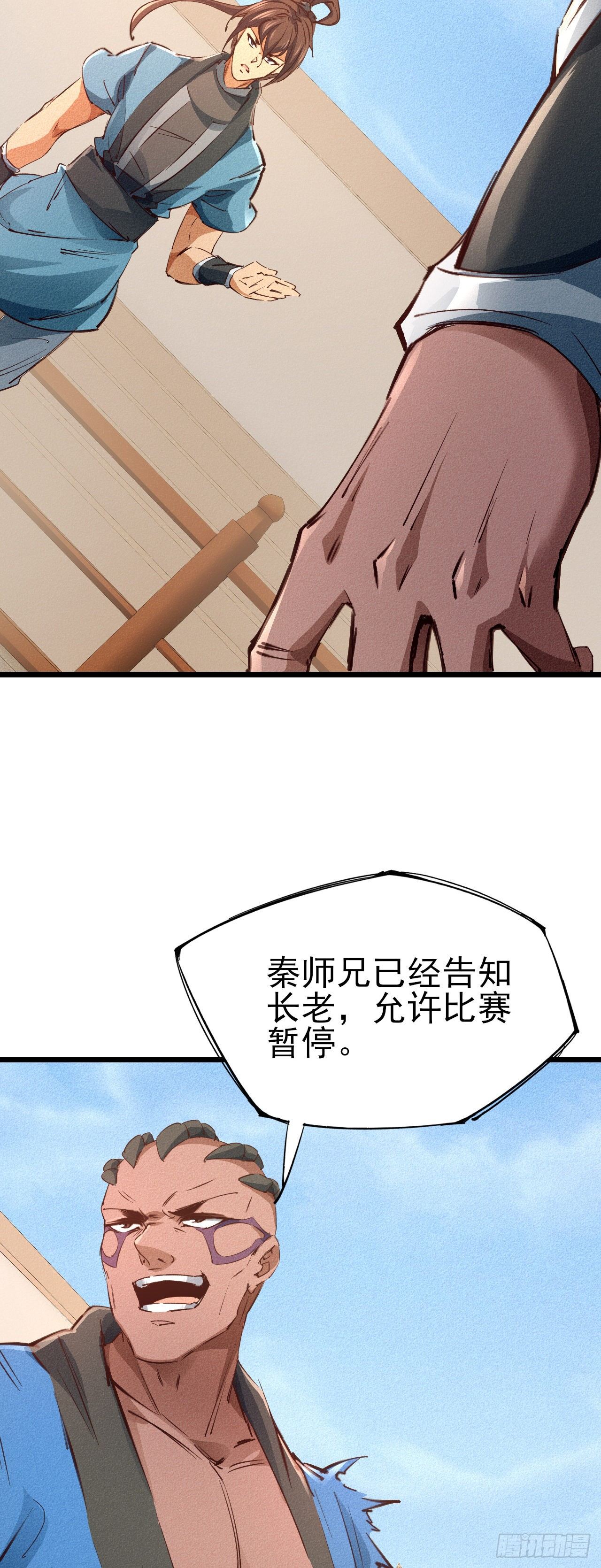 20-我拒绝14