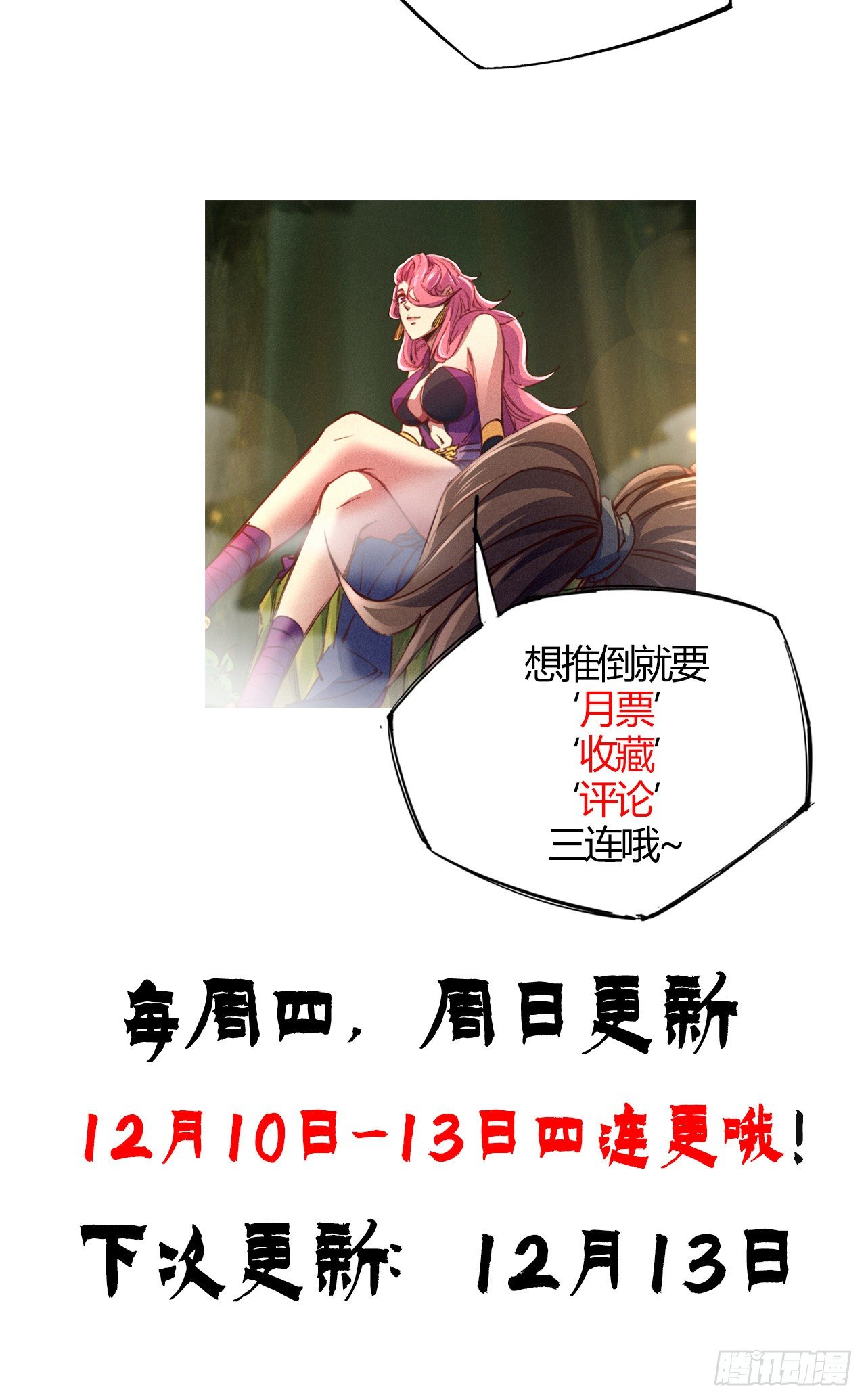 10-车轮战38