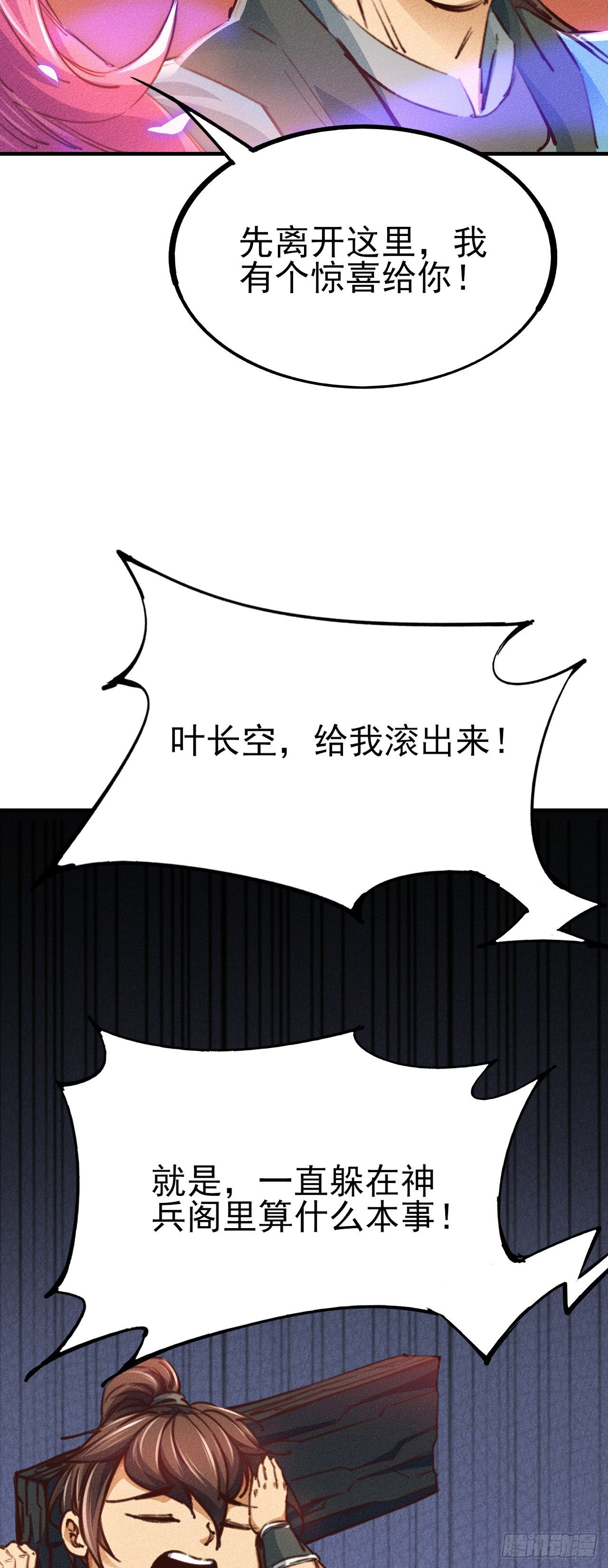 9-时光梦境16