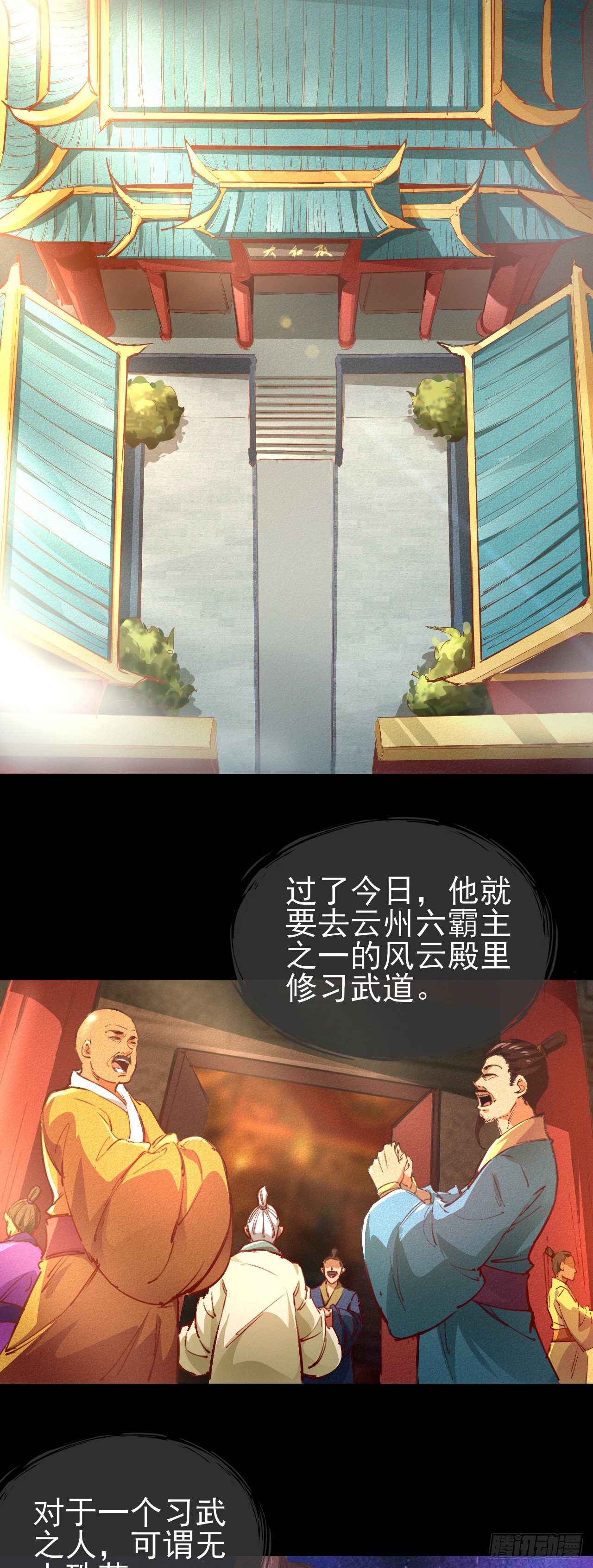 1-漂亮姐姐吃定我23