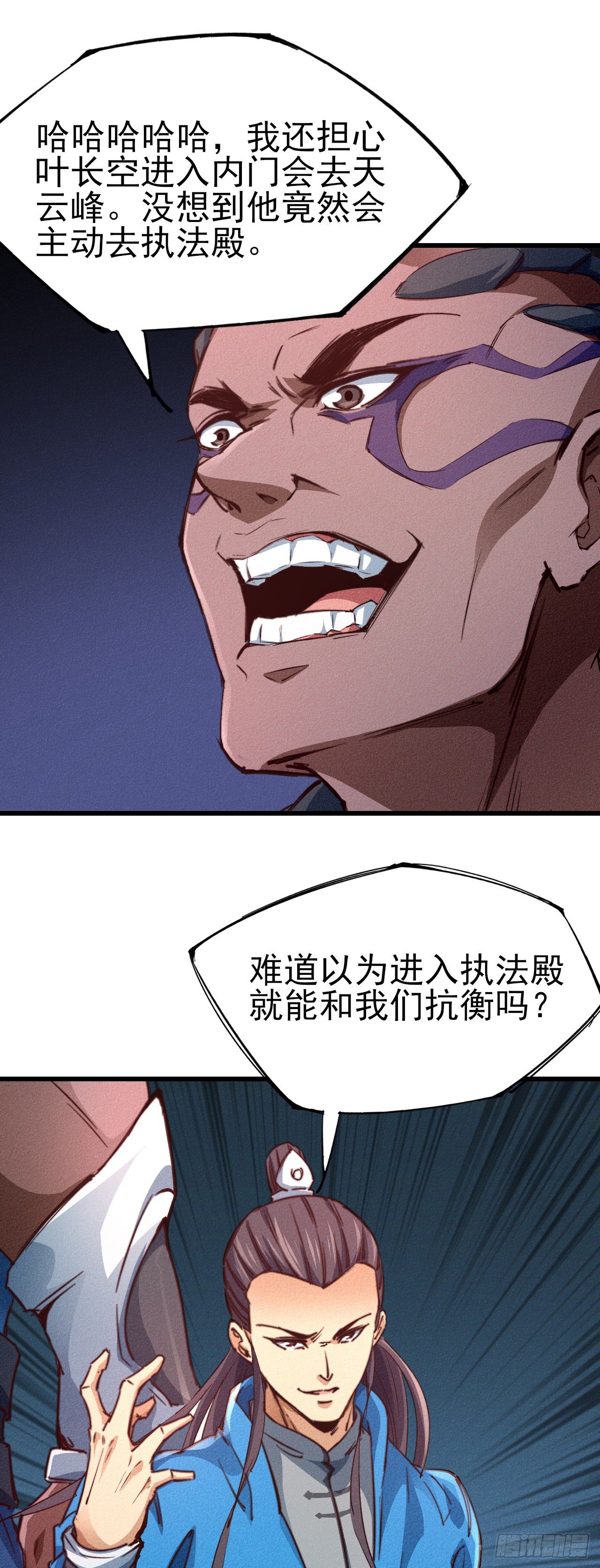 22-拜见宗主26