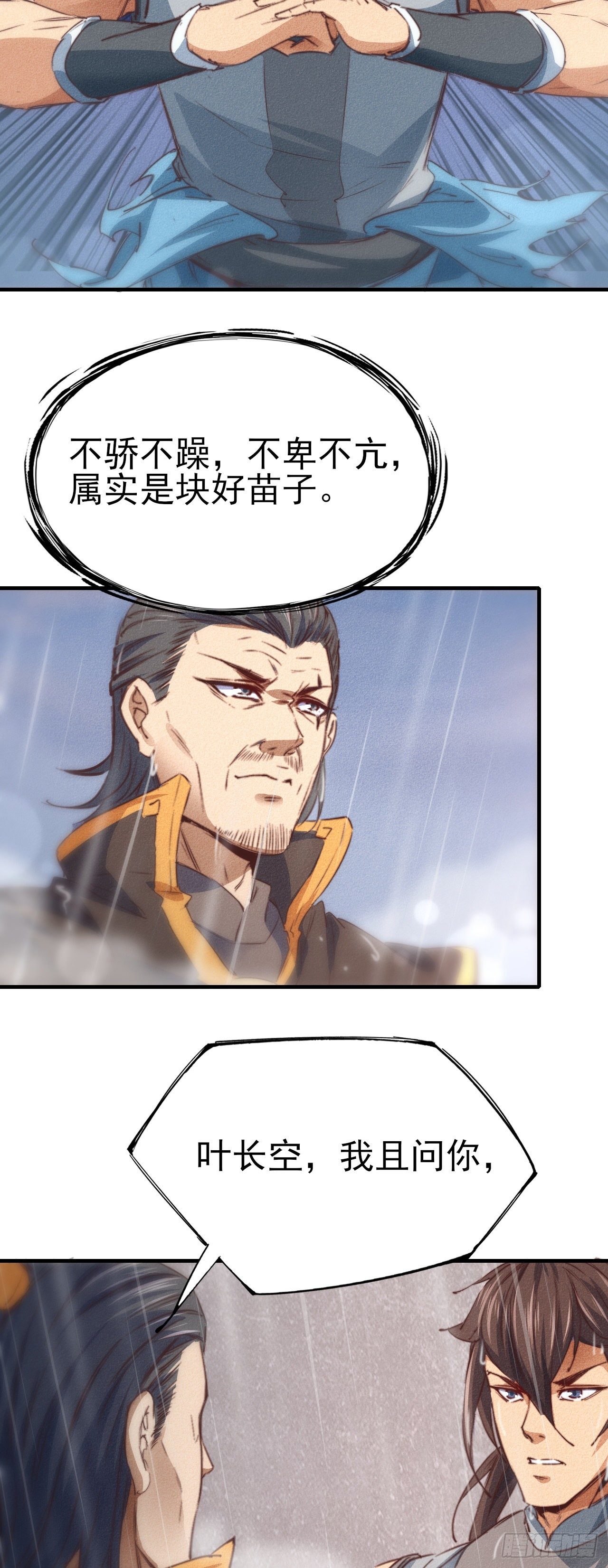 8-面子？34