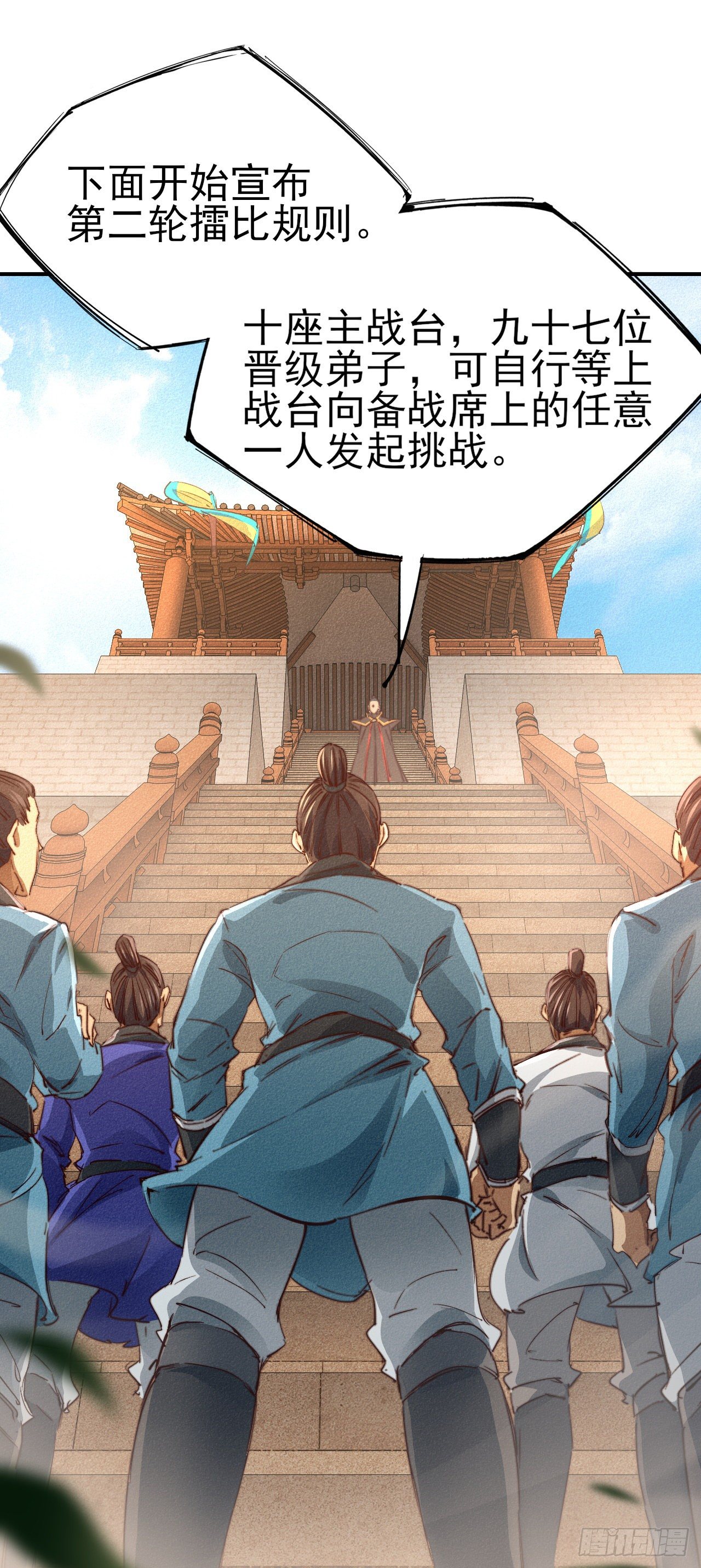 15-青云四秀42
