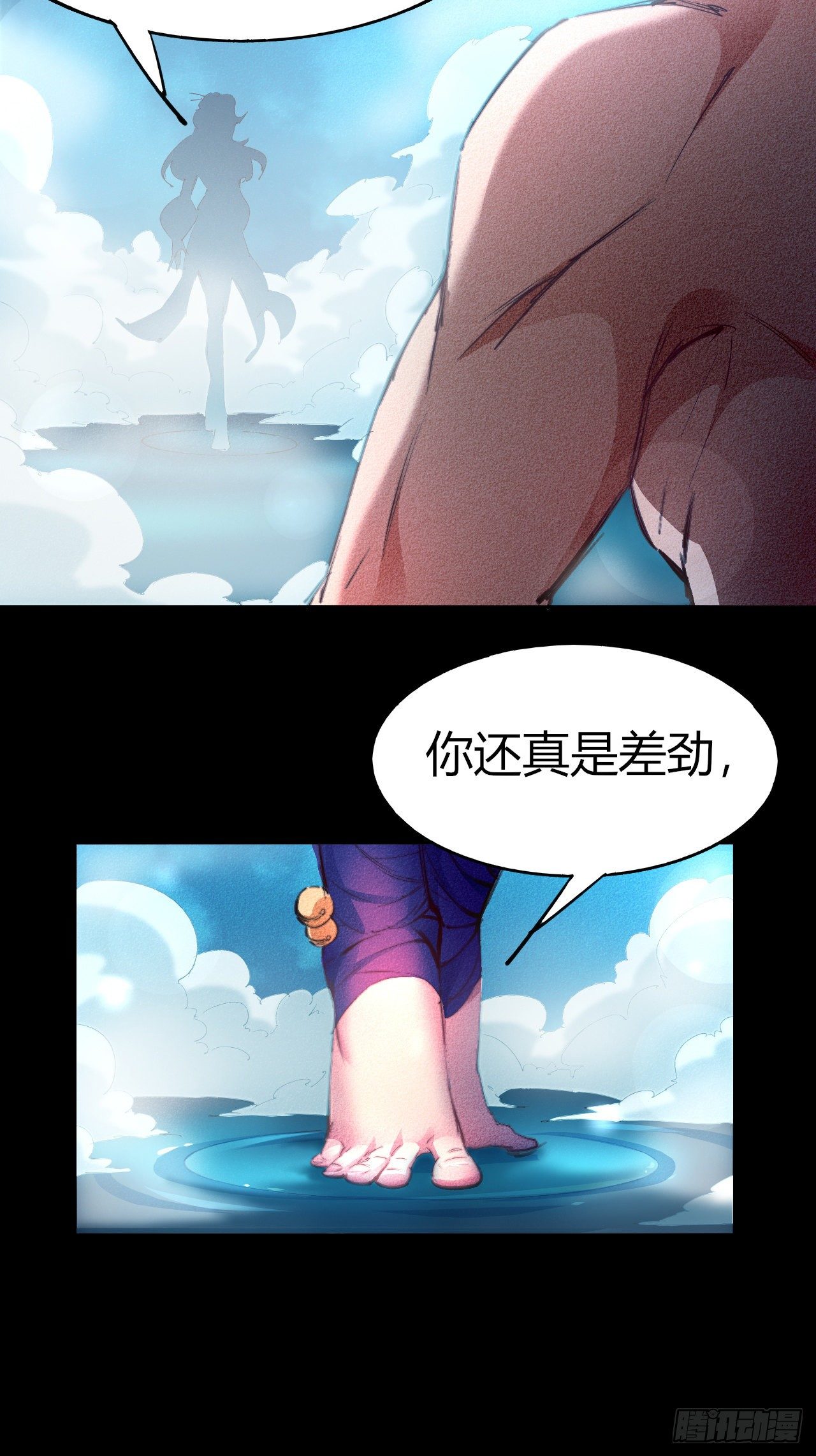 2-成神的起始19