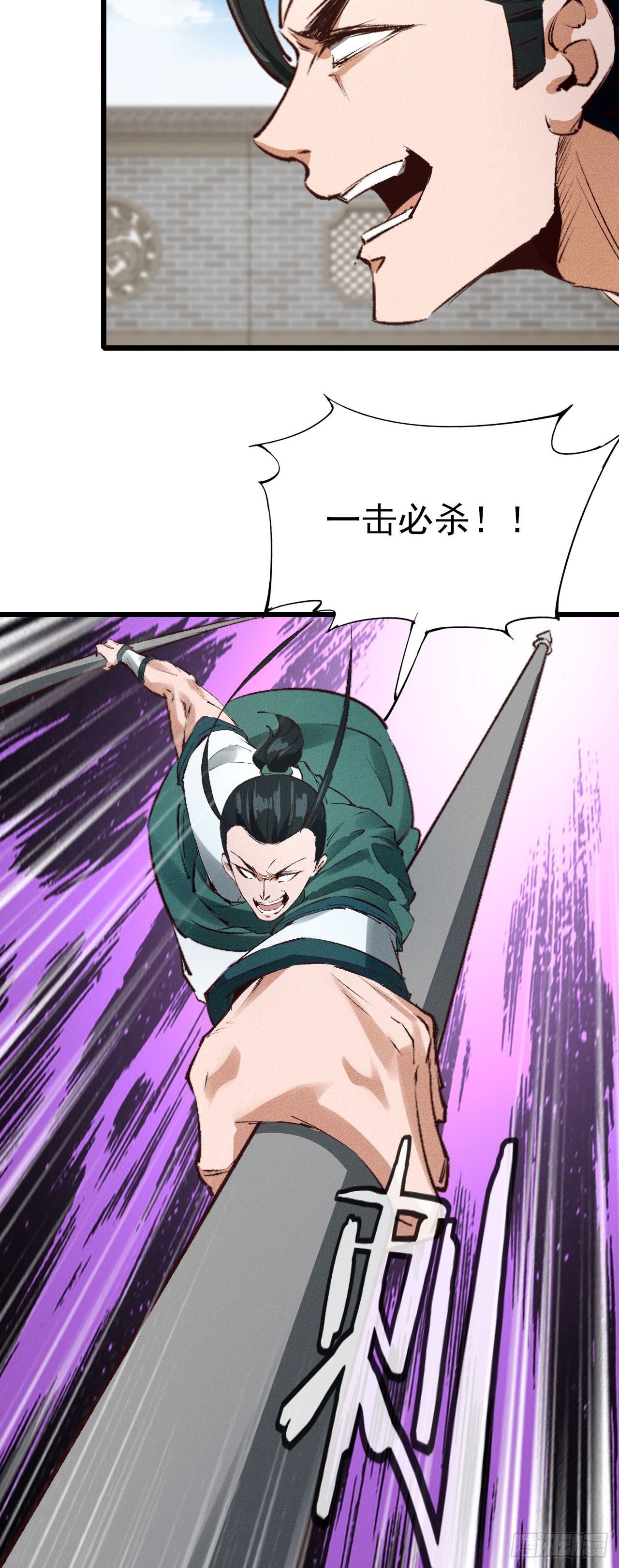 28-黄家后援3