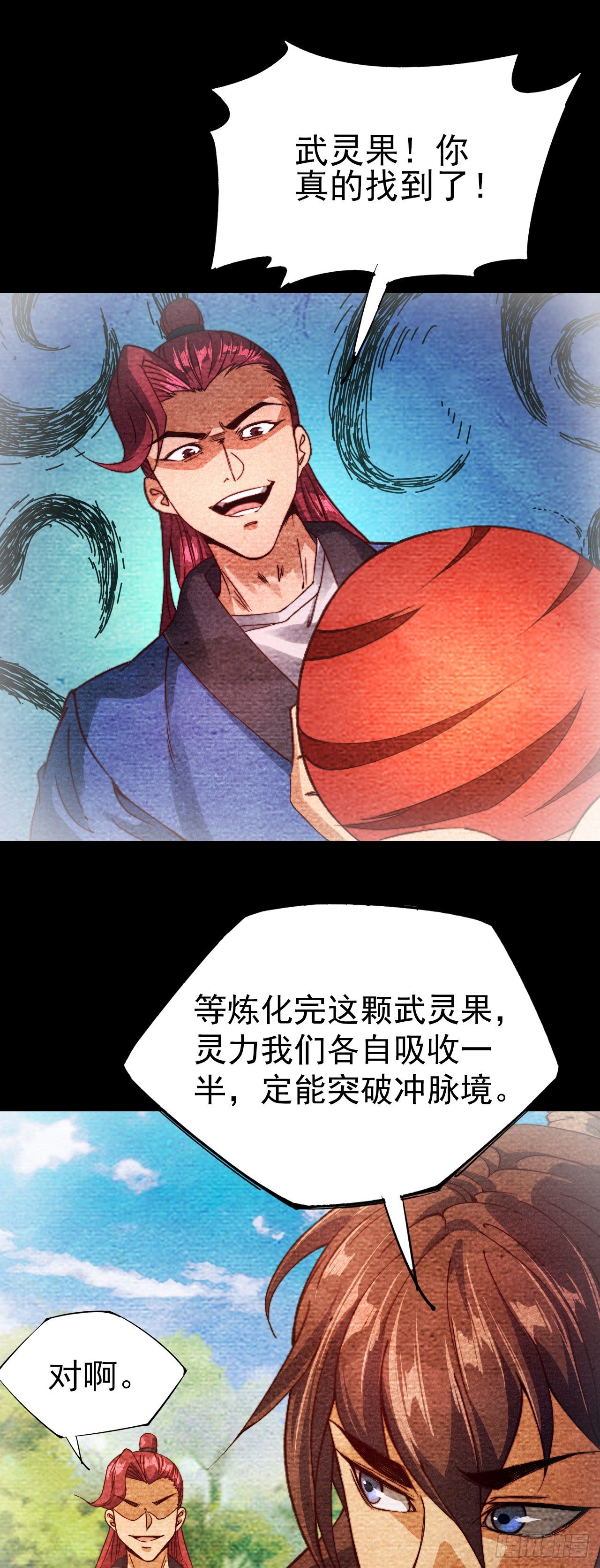 23-希望13
