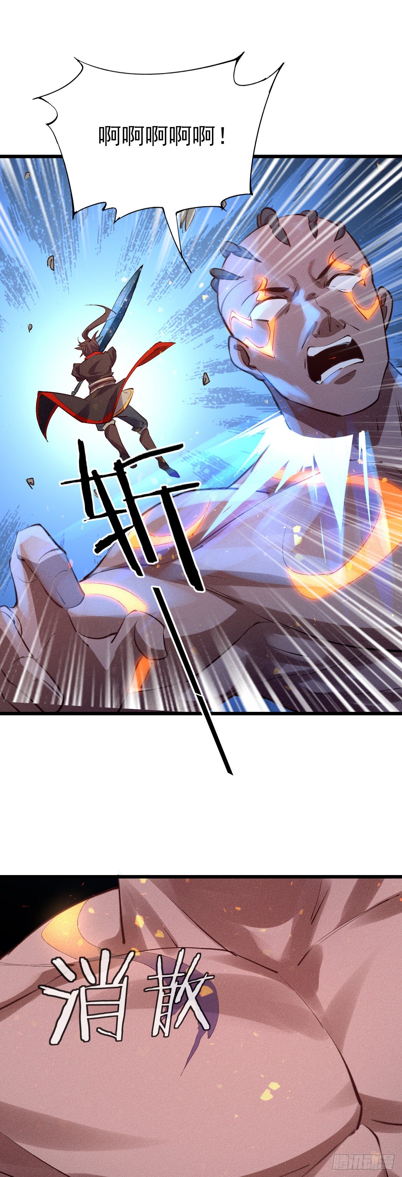 31-时机11