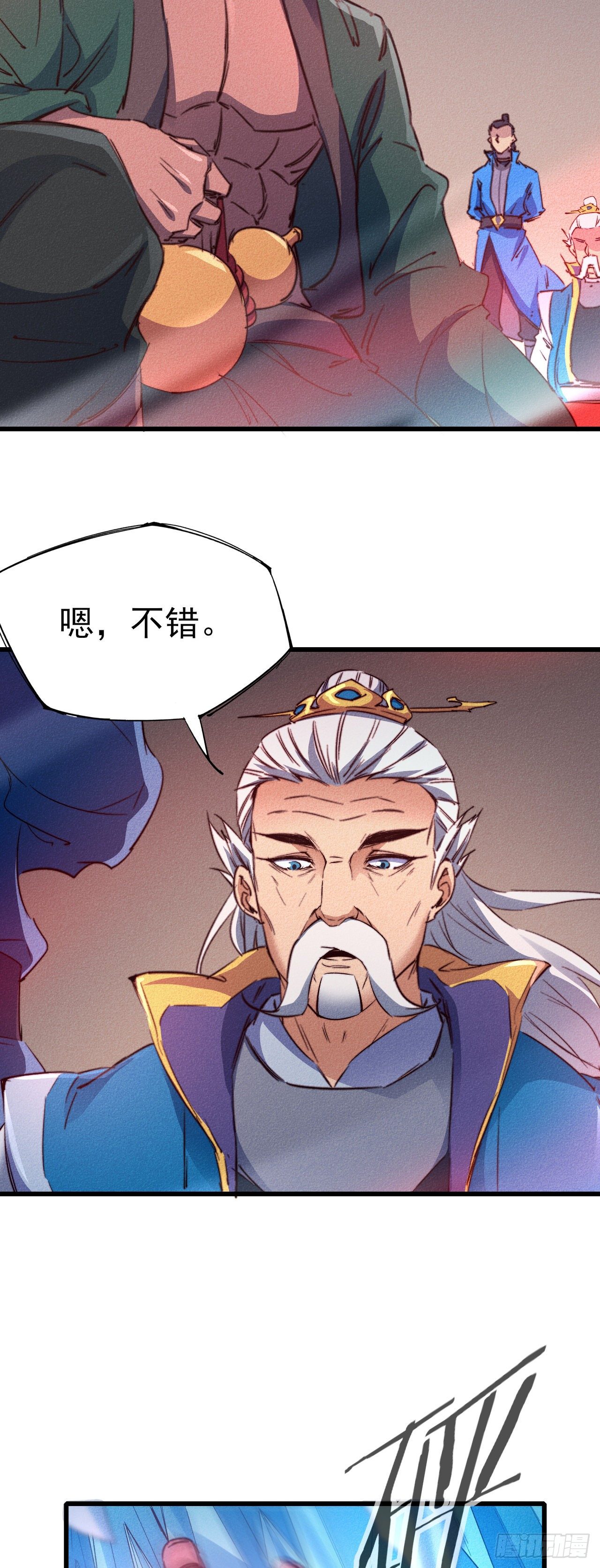 19-大意了40
