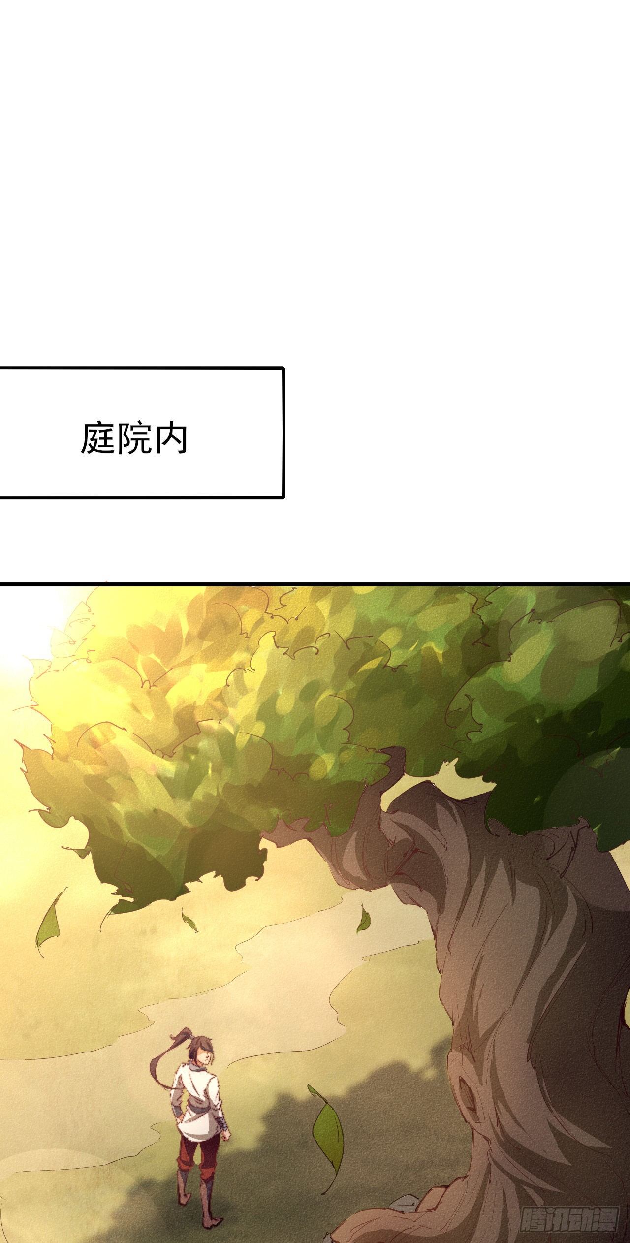 2-成神的起始11