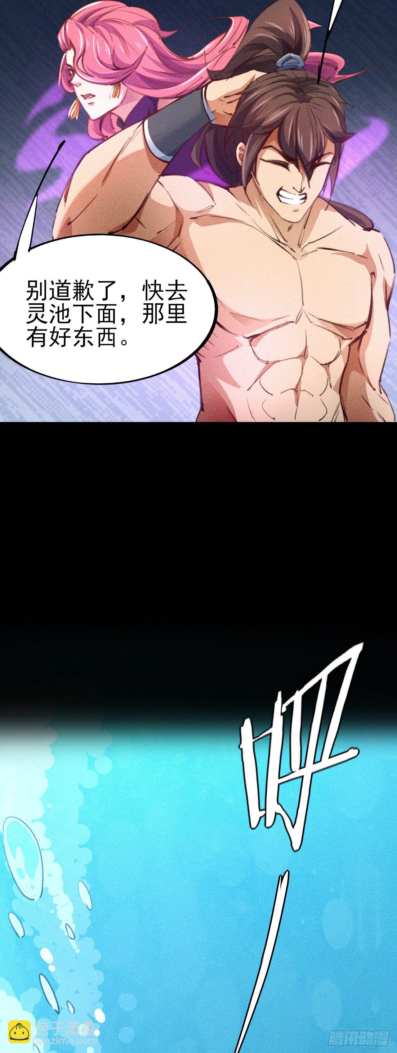5-鸳鸯戏水27