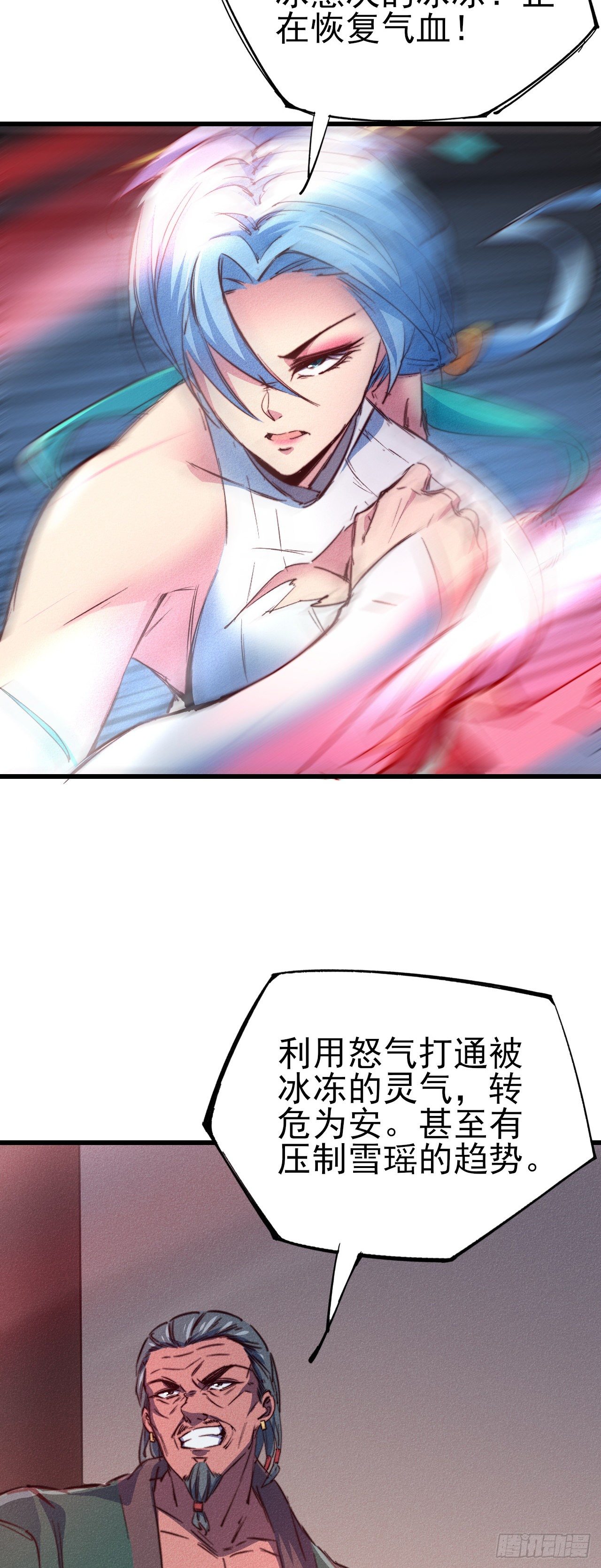 19-大意了39