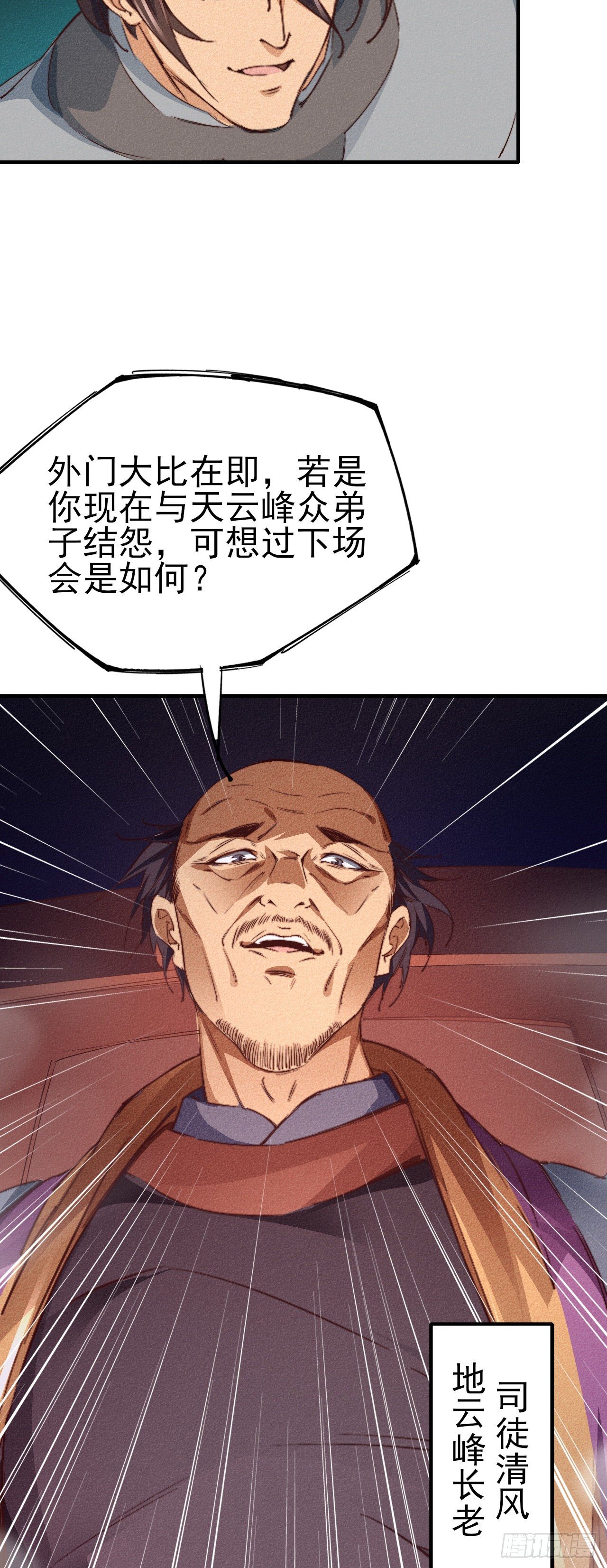 8-面子？17