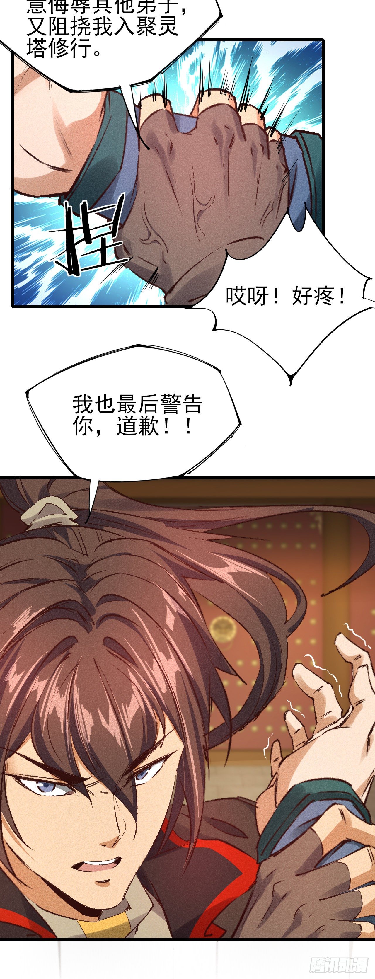25-例行执法9