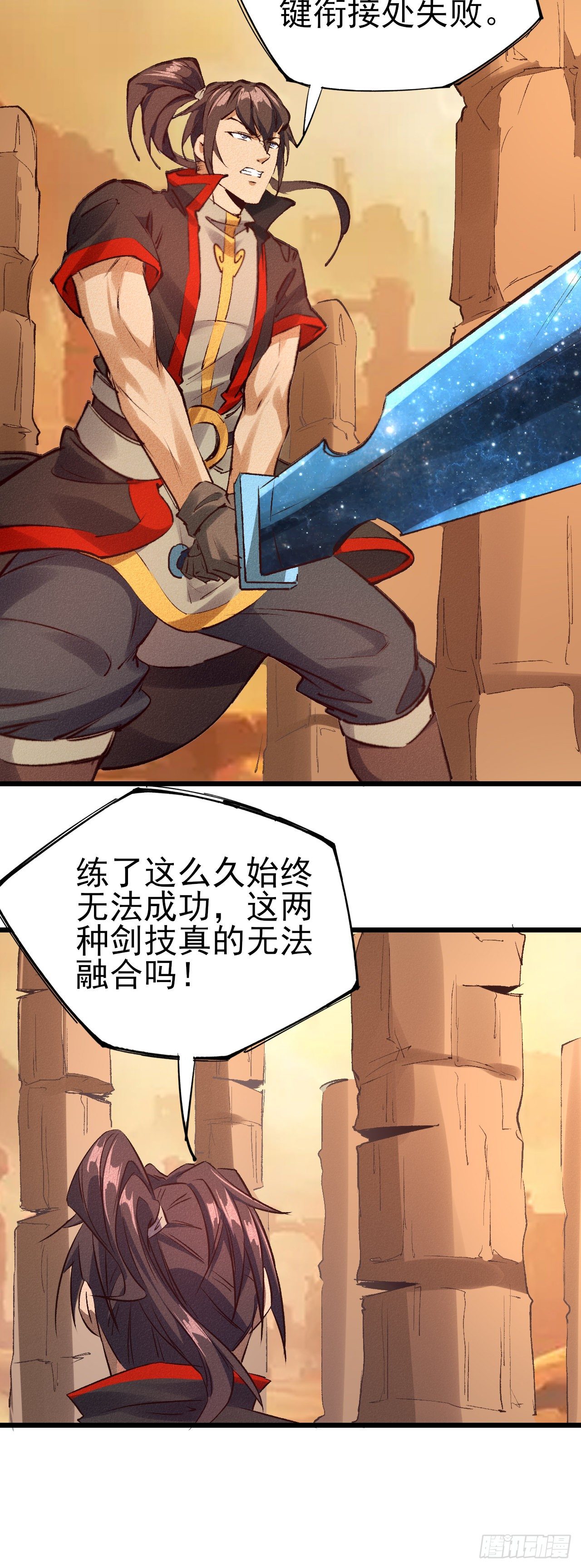 34-你有胆吗？34