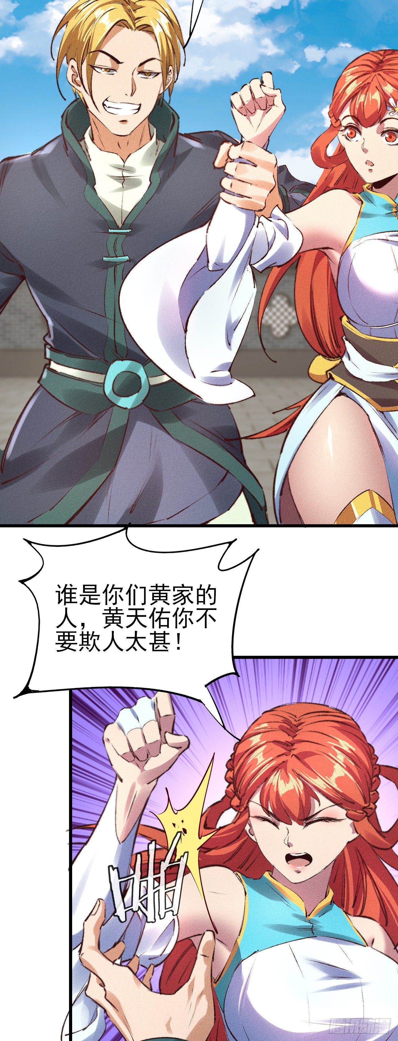 25-例行执法4