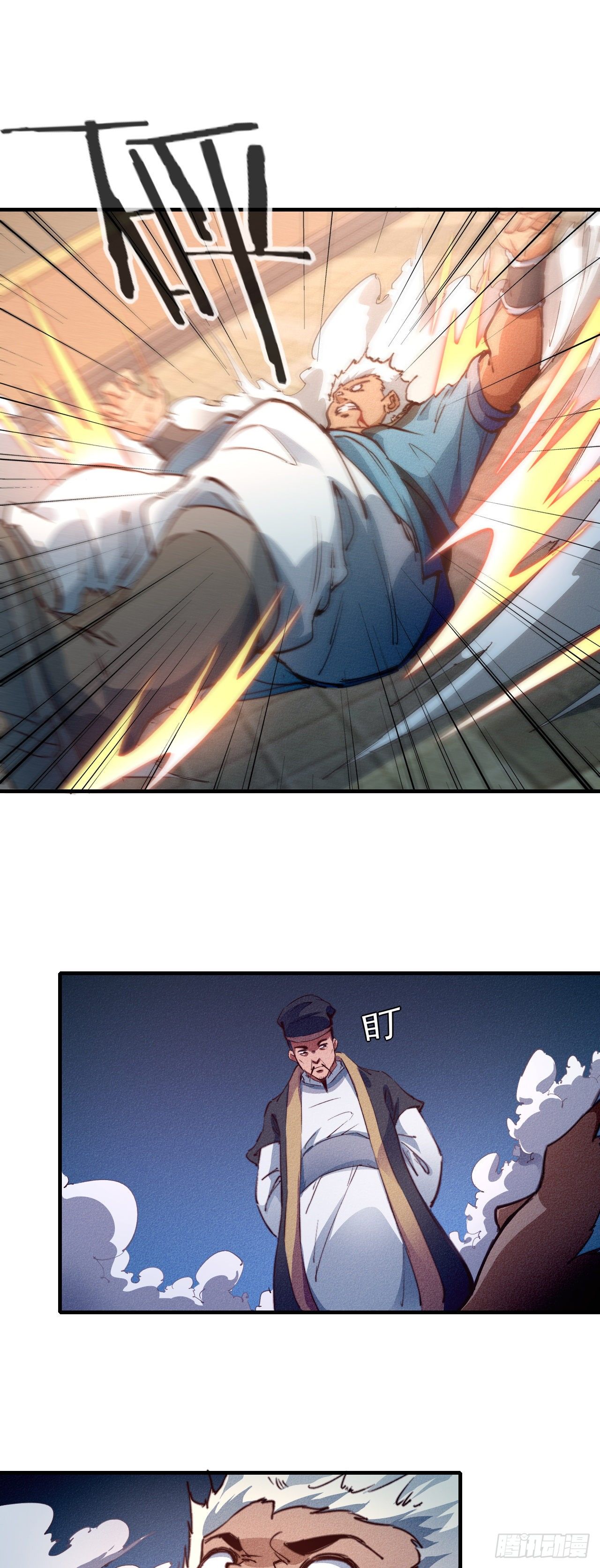 11-战无不胜19