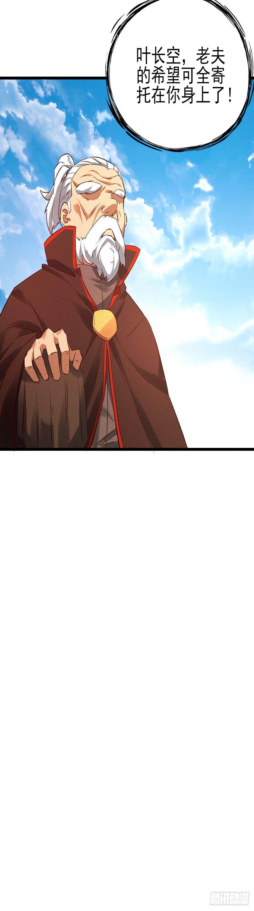 33-执法殿18