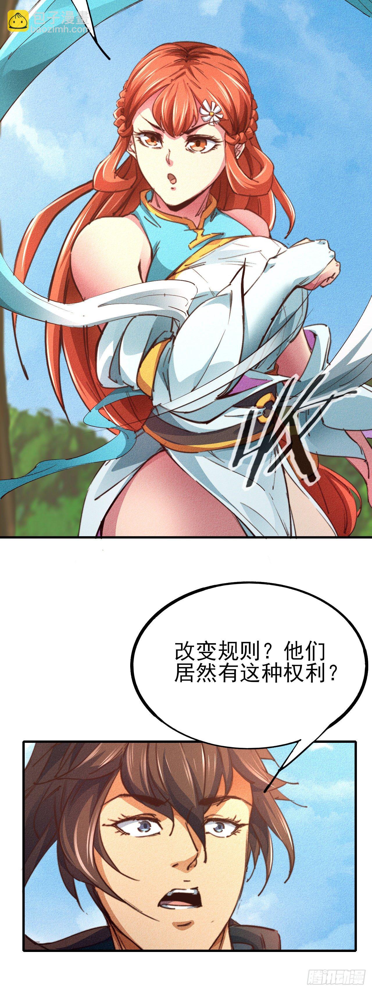 10-车轮战12