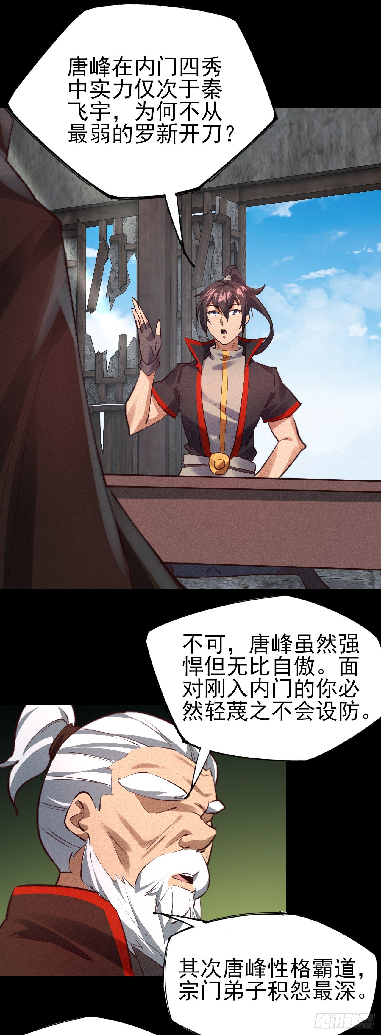 30-一击必杀14