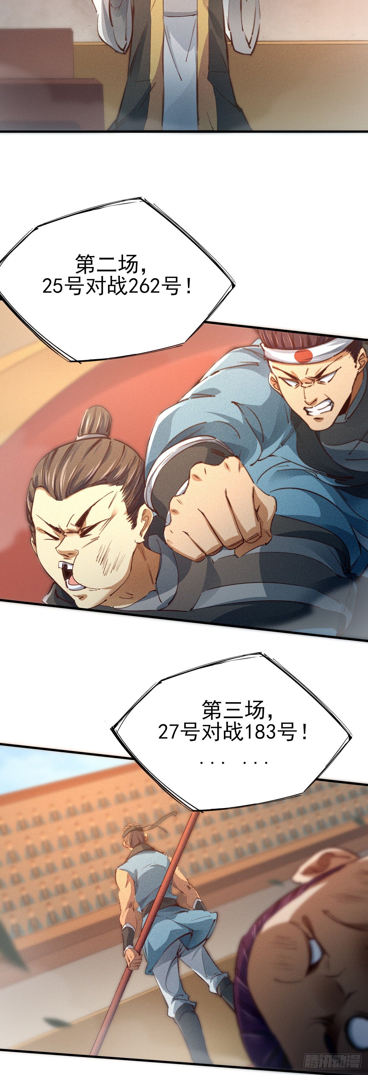 11-战无不胜10