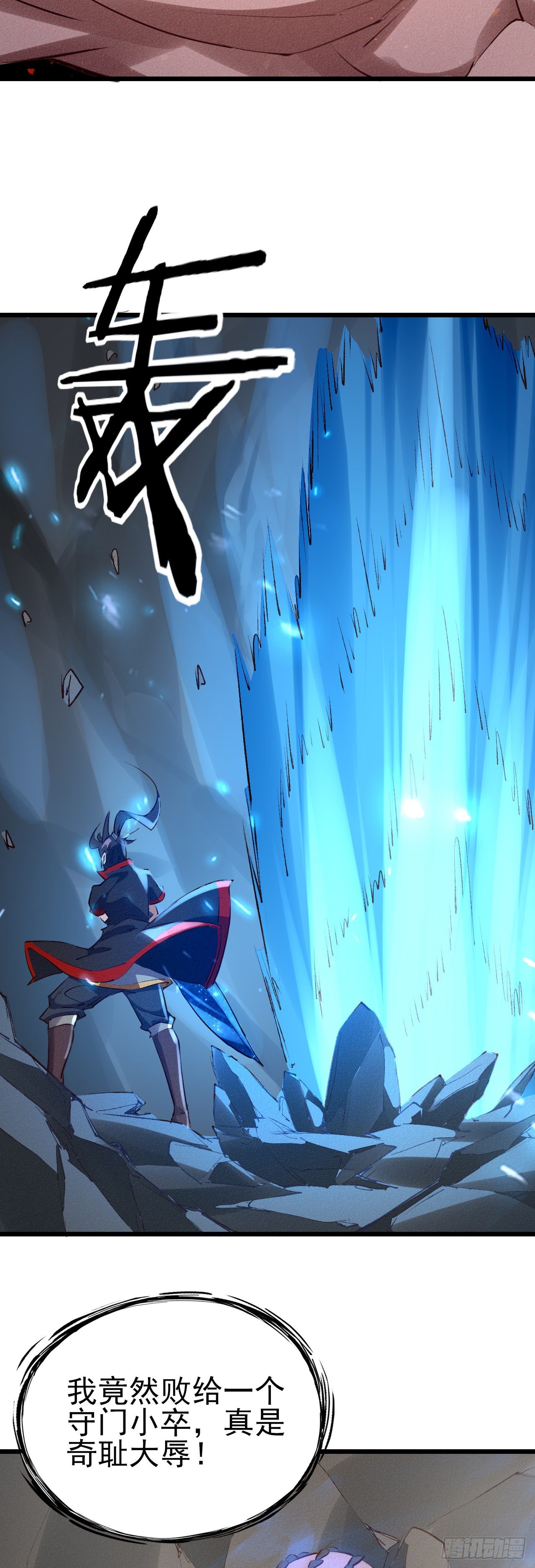 31-时机12