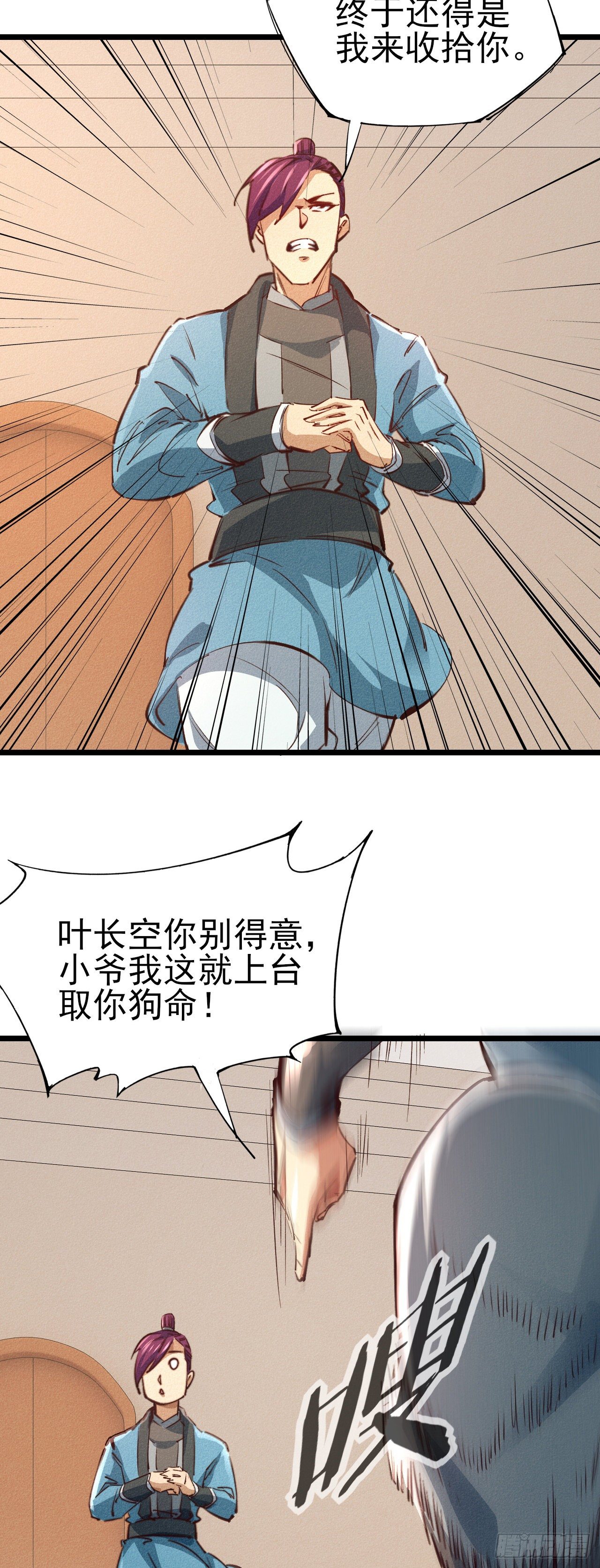 20-我拒绝10