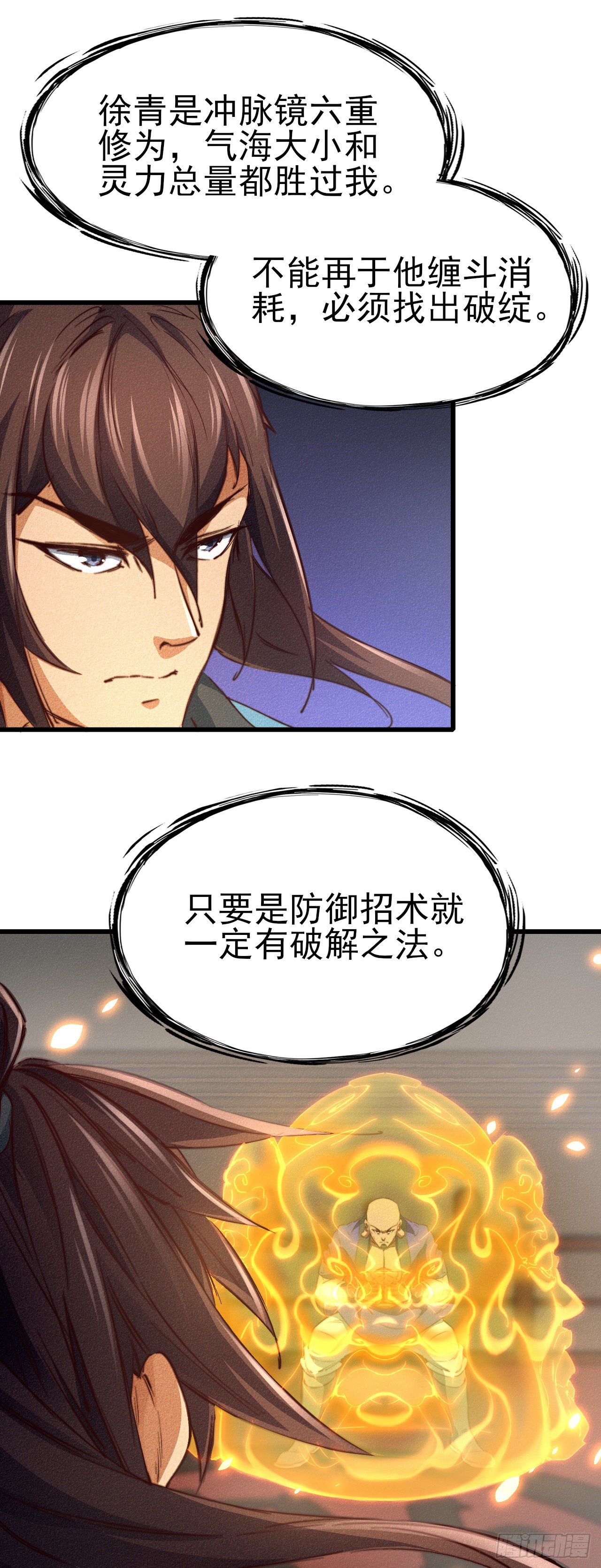 18-人云峰7