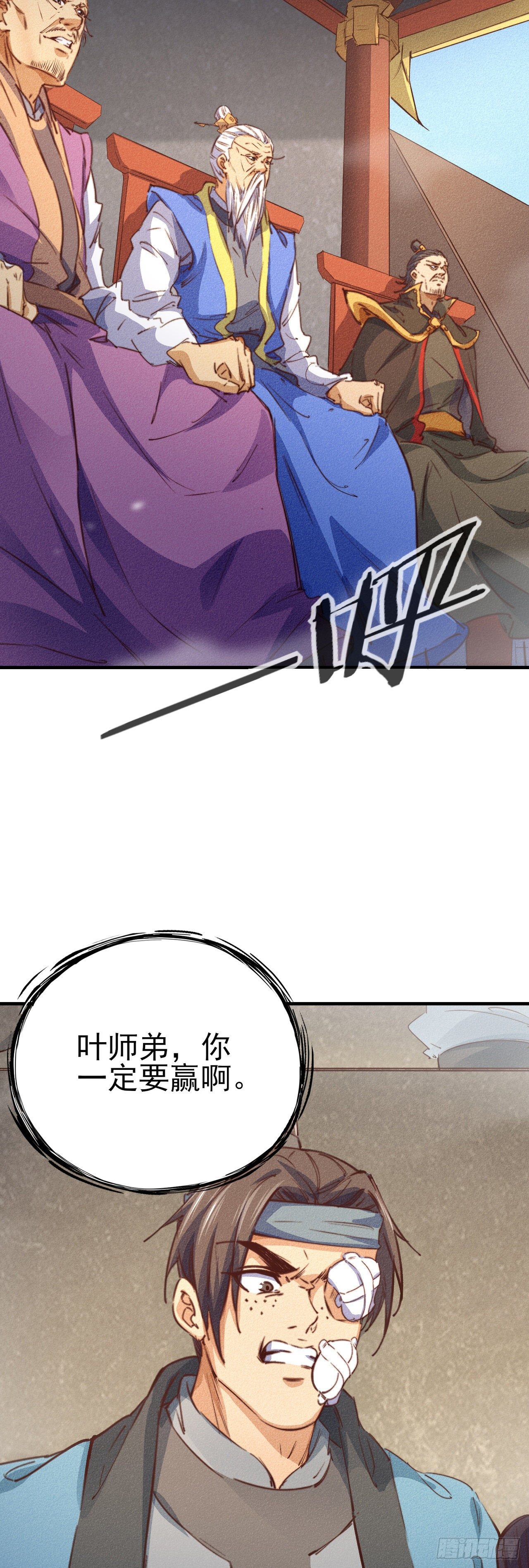 7-生死擂台22