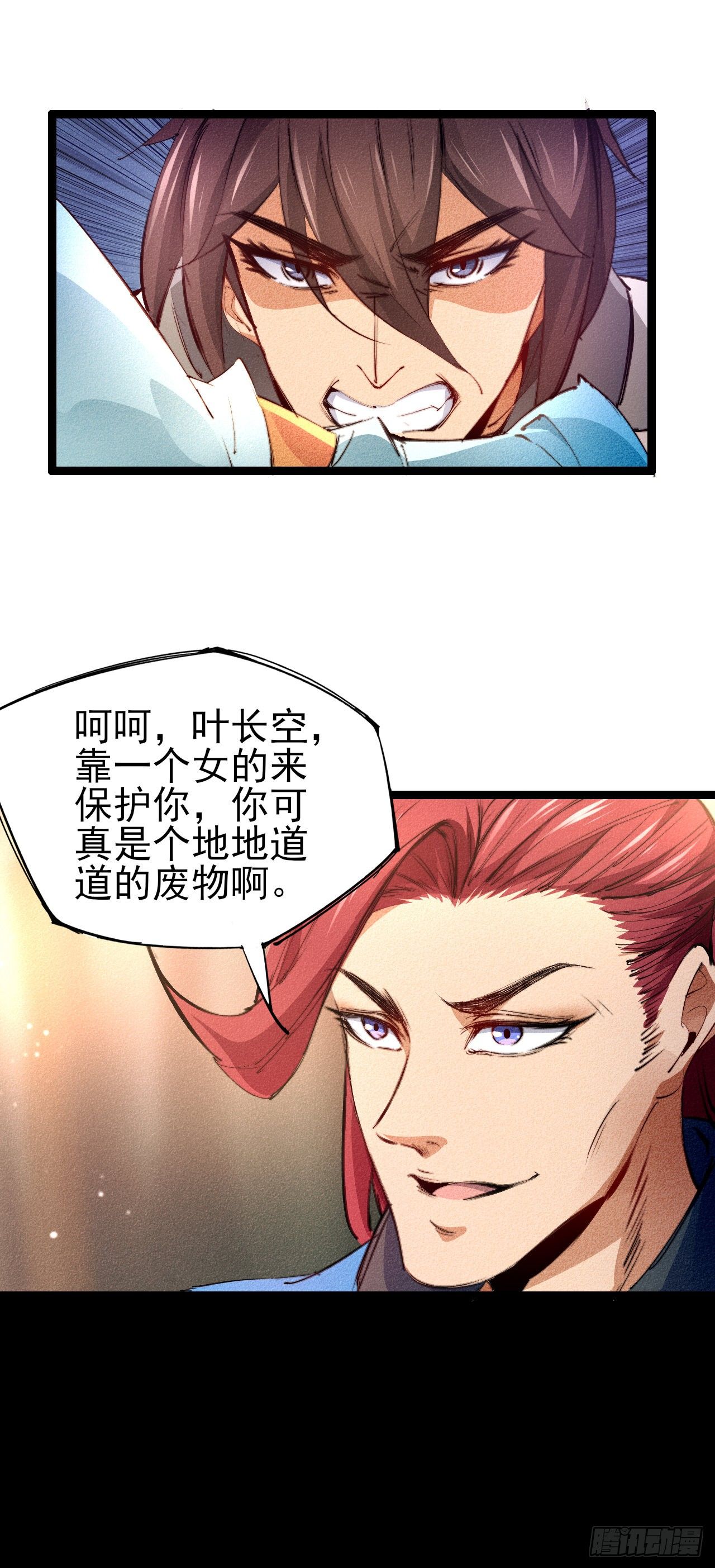 1-漂亮姐姐吃定我47