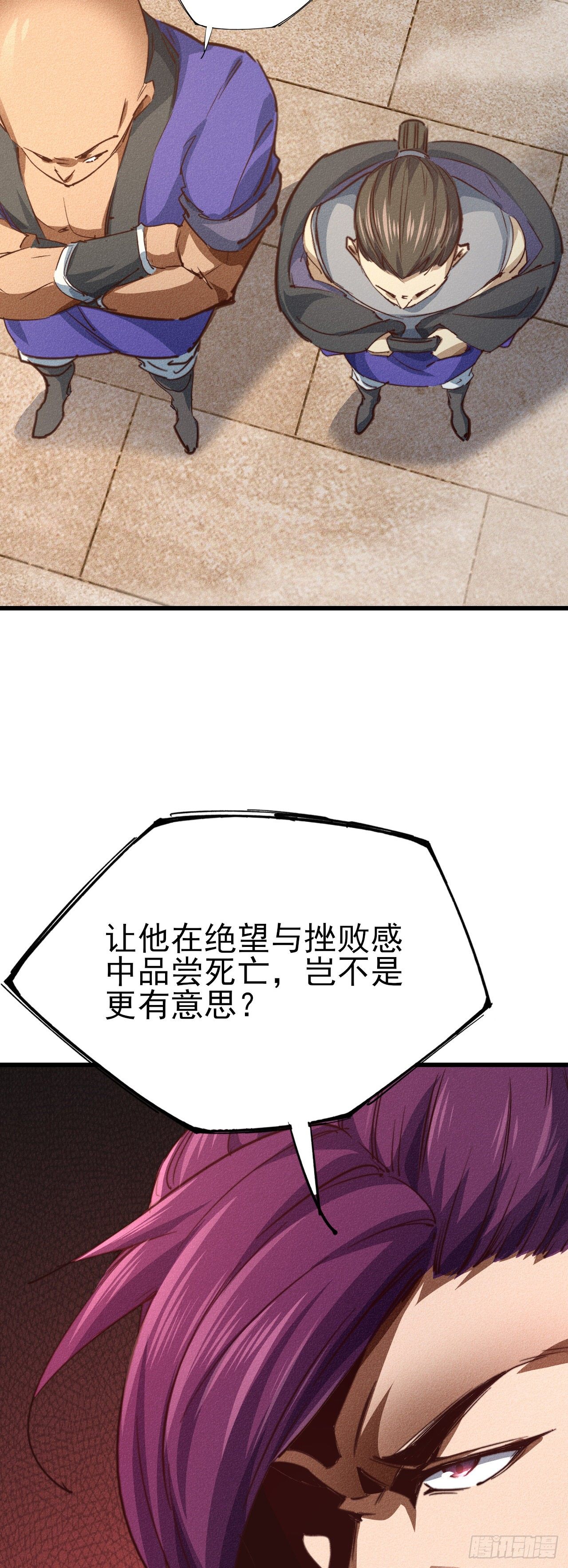 16- 一击！4