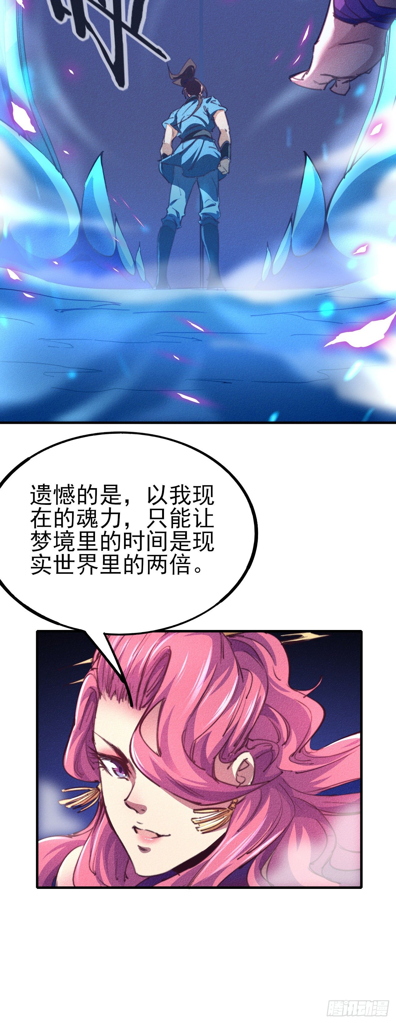 9-时光梦境36