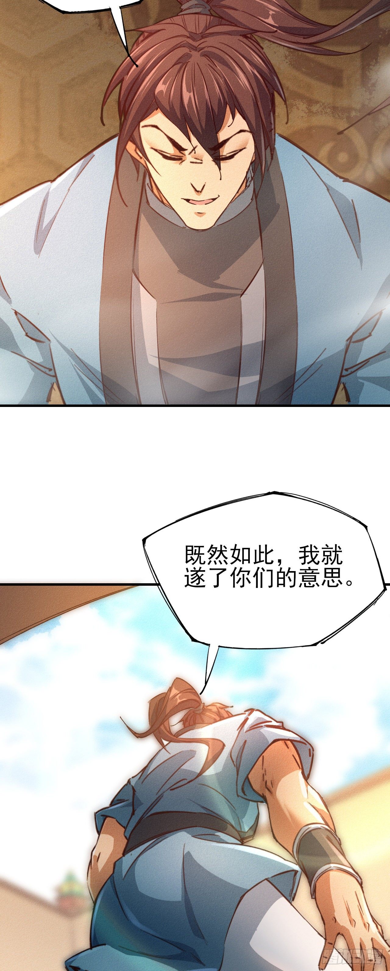 15-青云四秀53