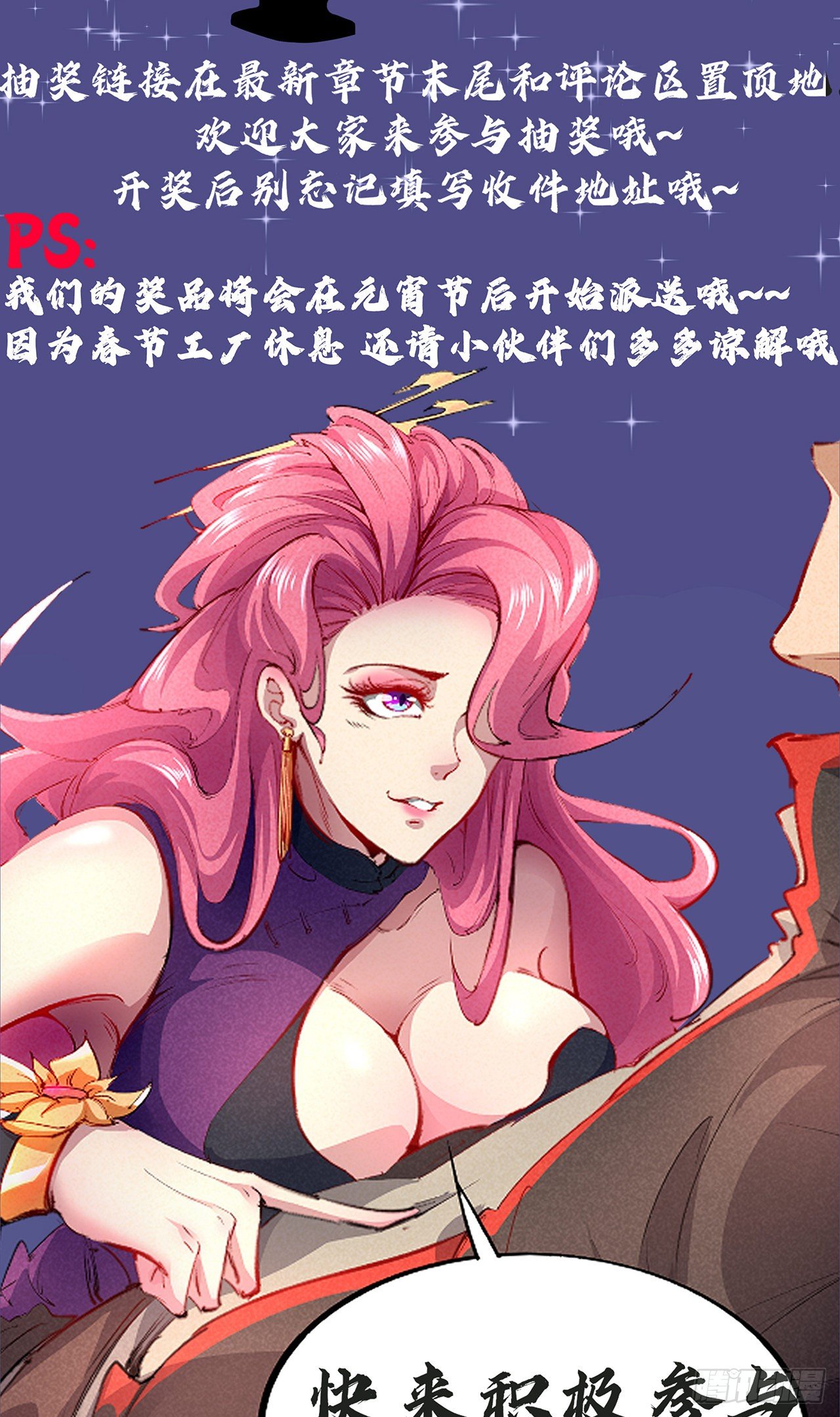 27-先斩后奏40