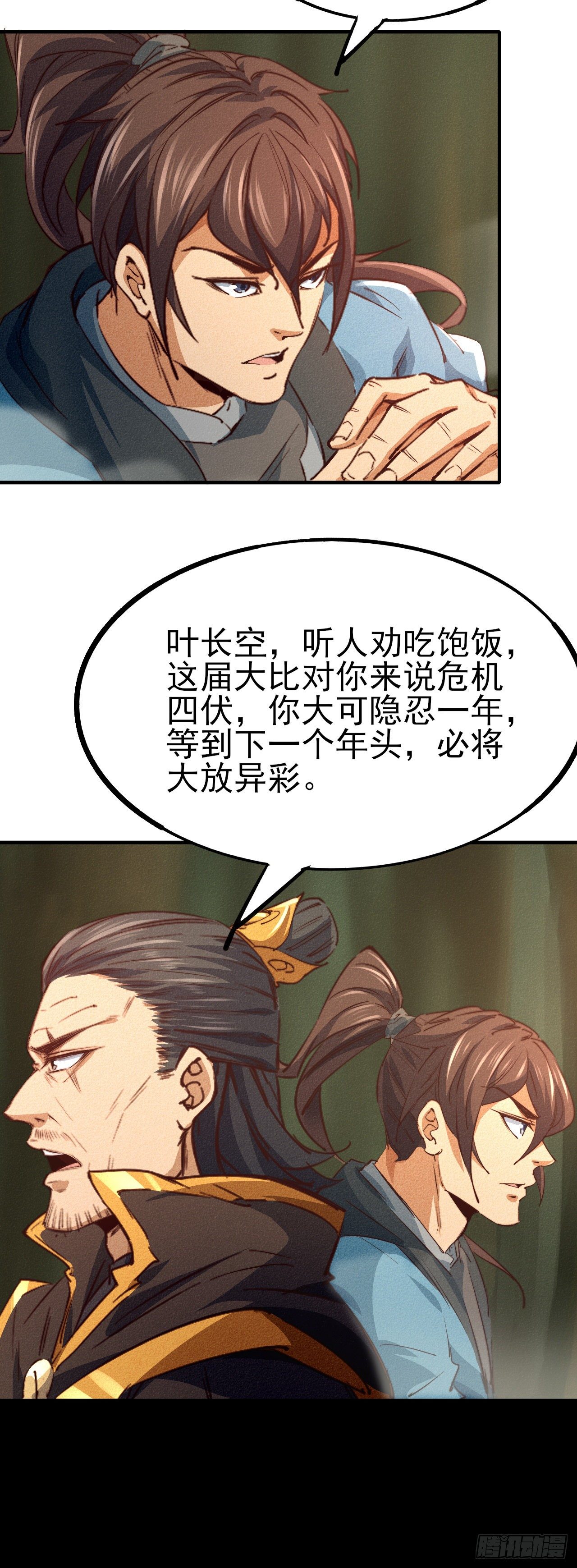 15-青云四秀29