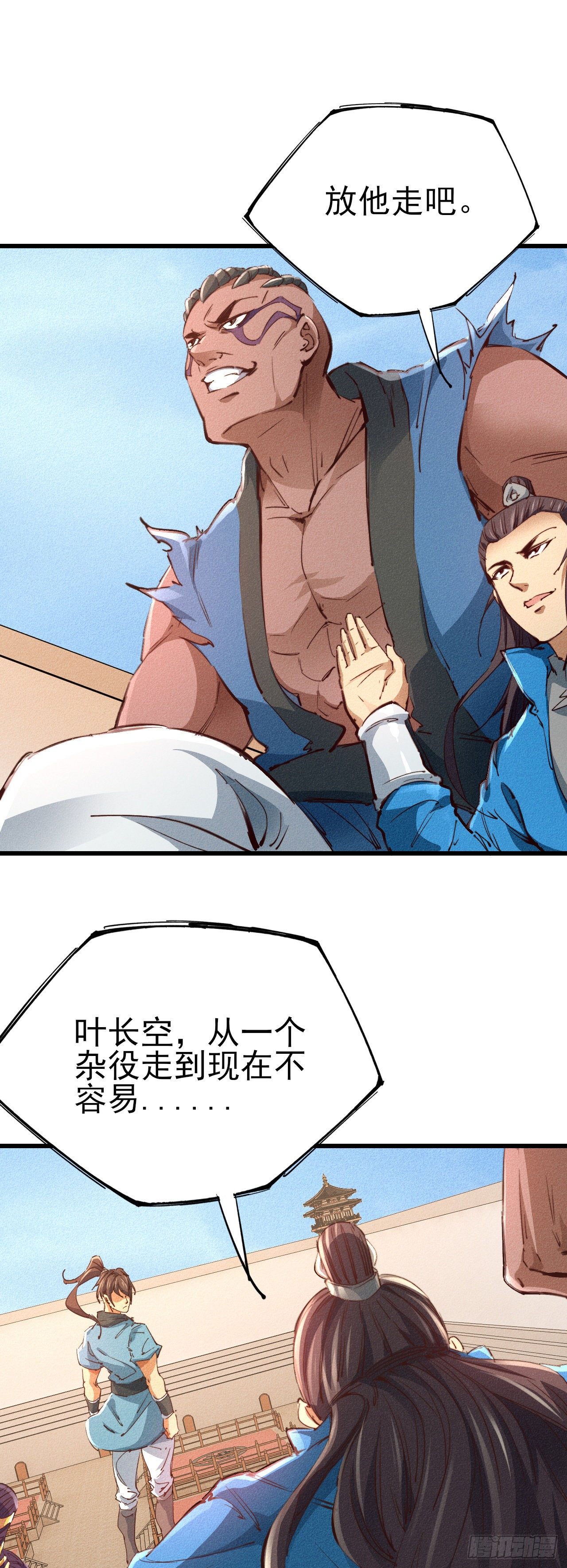 21-不灭战体1