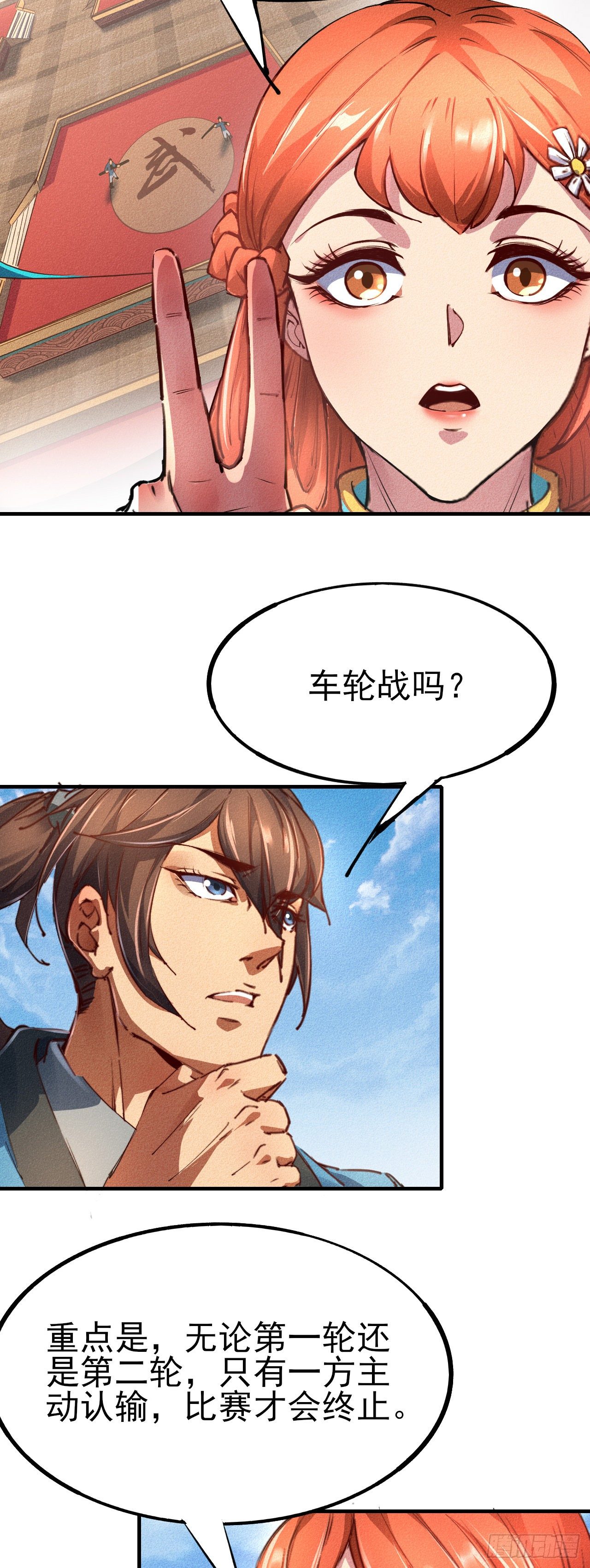 10-车轮战14