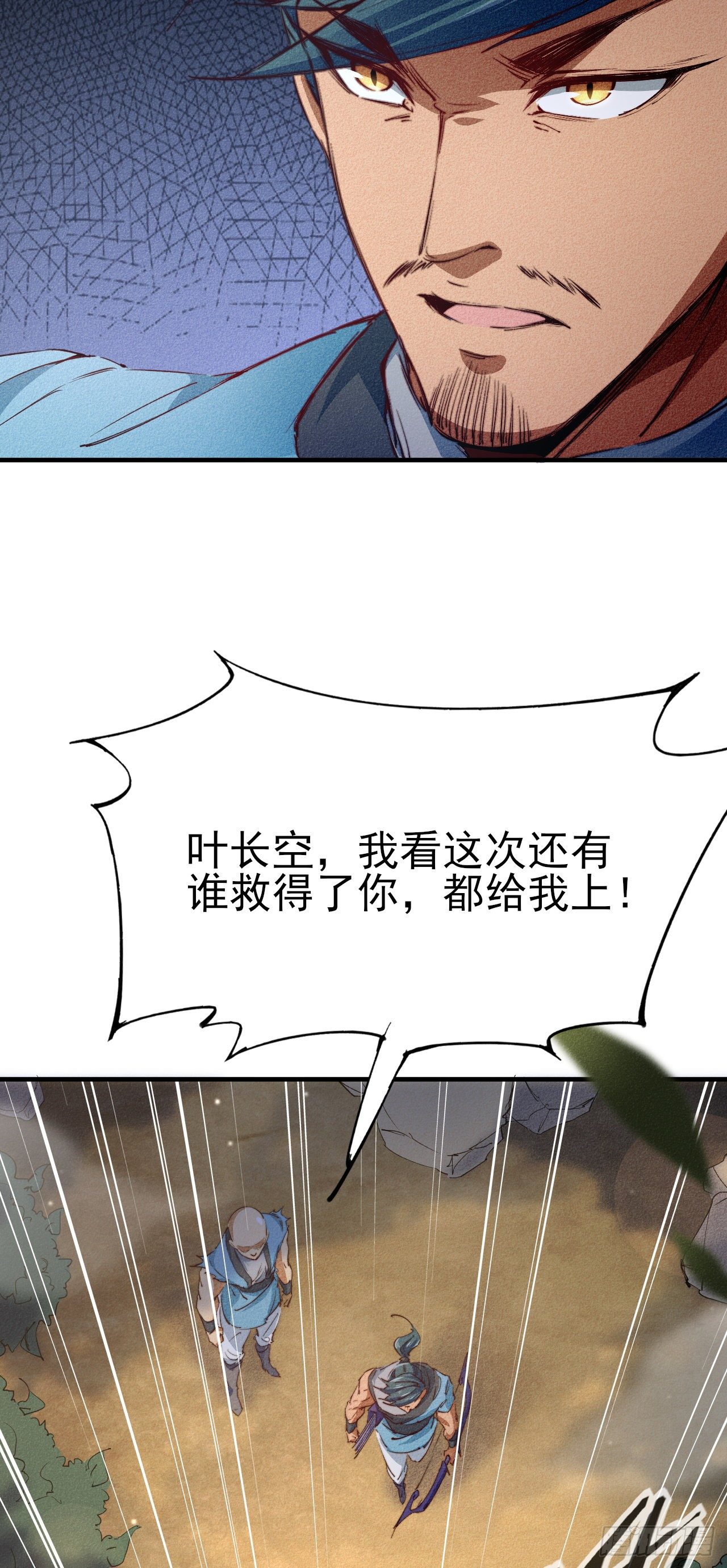 4-生死相依5