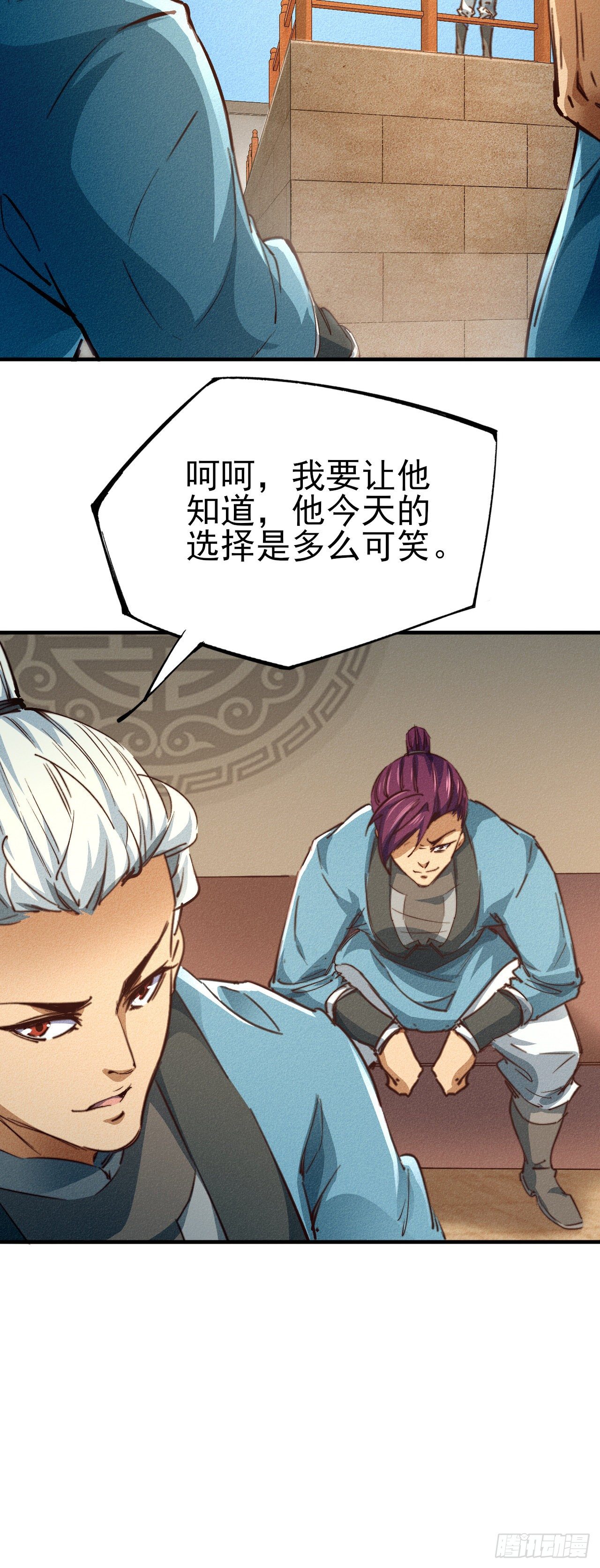 15-青云四秀41