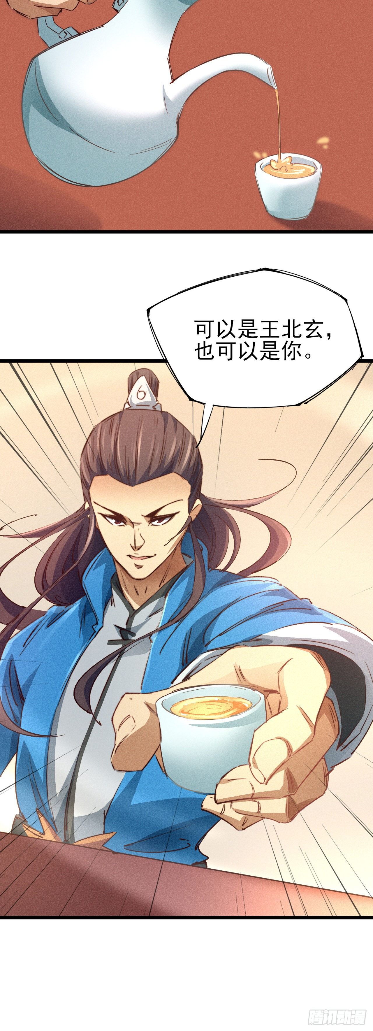 20-我拒绝22