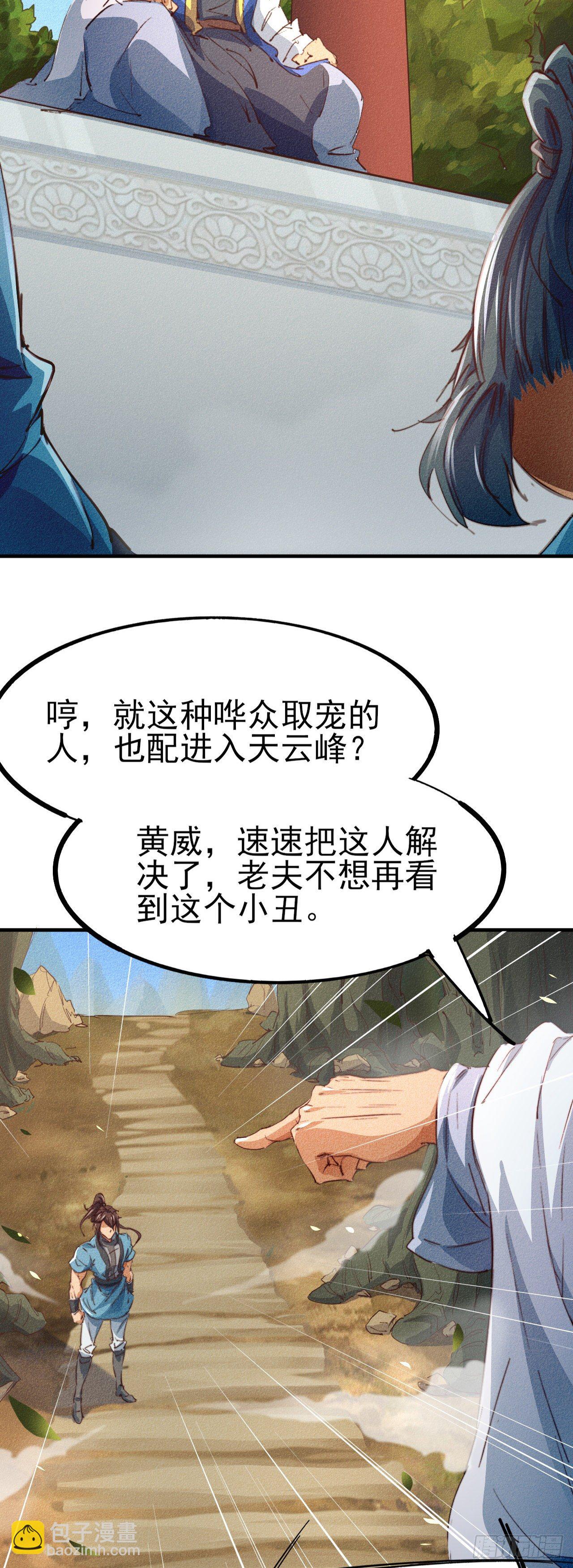 7-生死擂台17