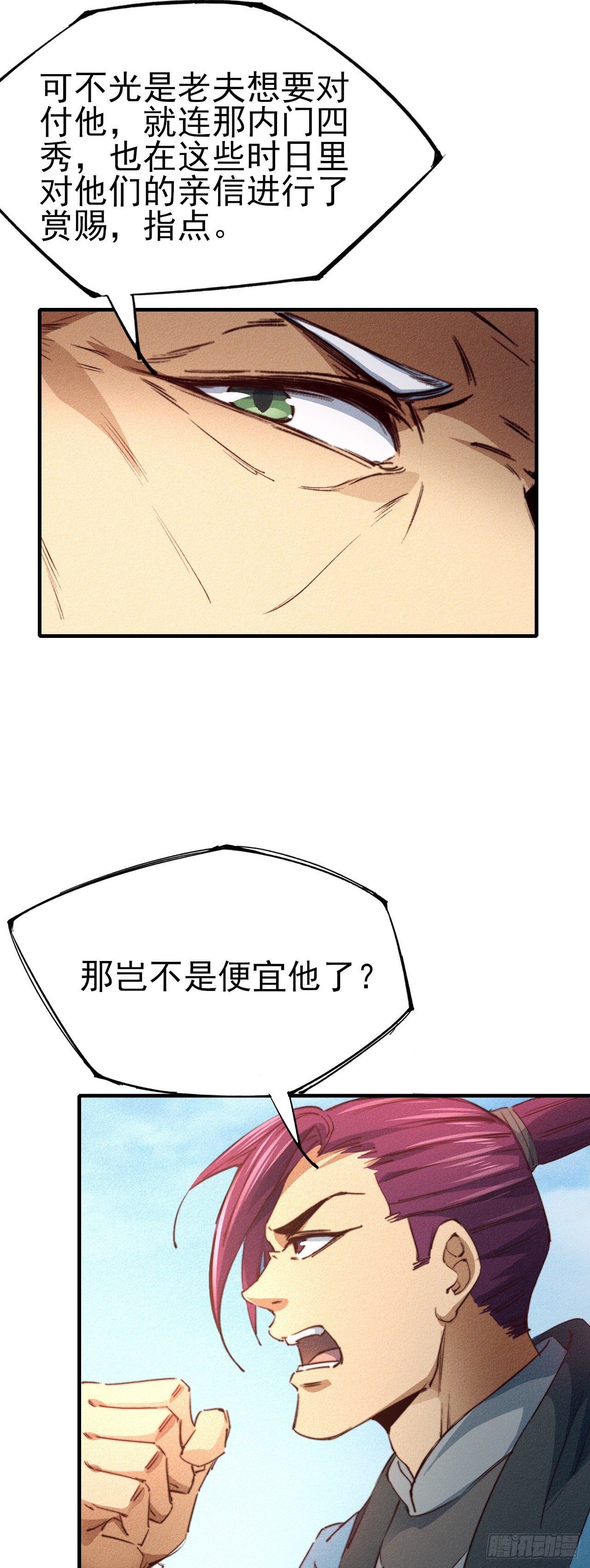 10-车轮战27