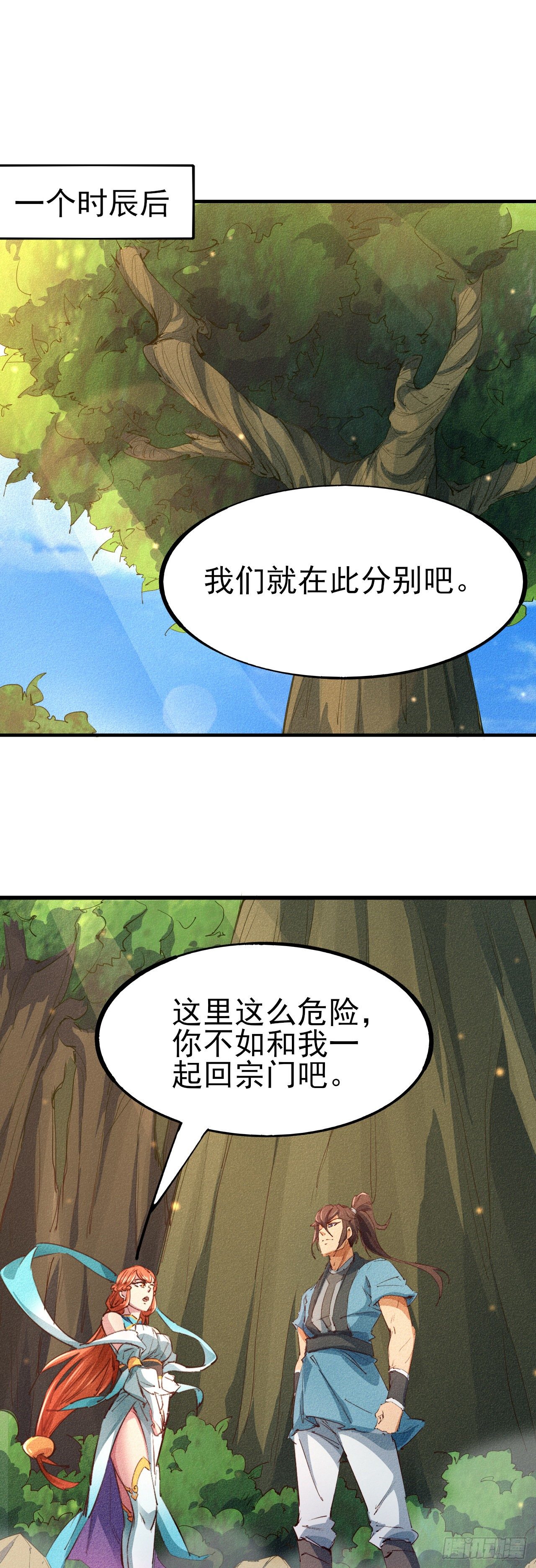 5-鸳鸯戏水33