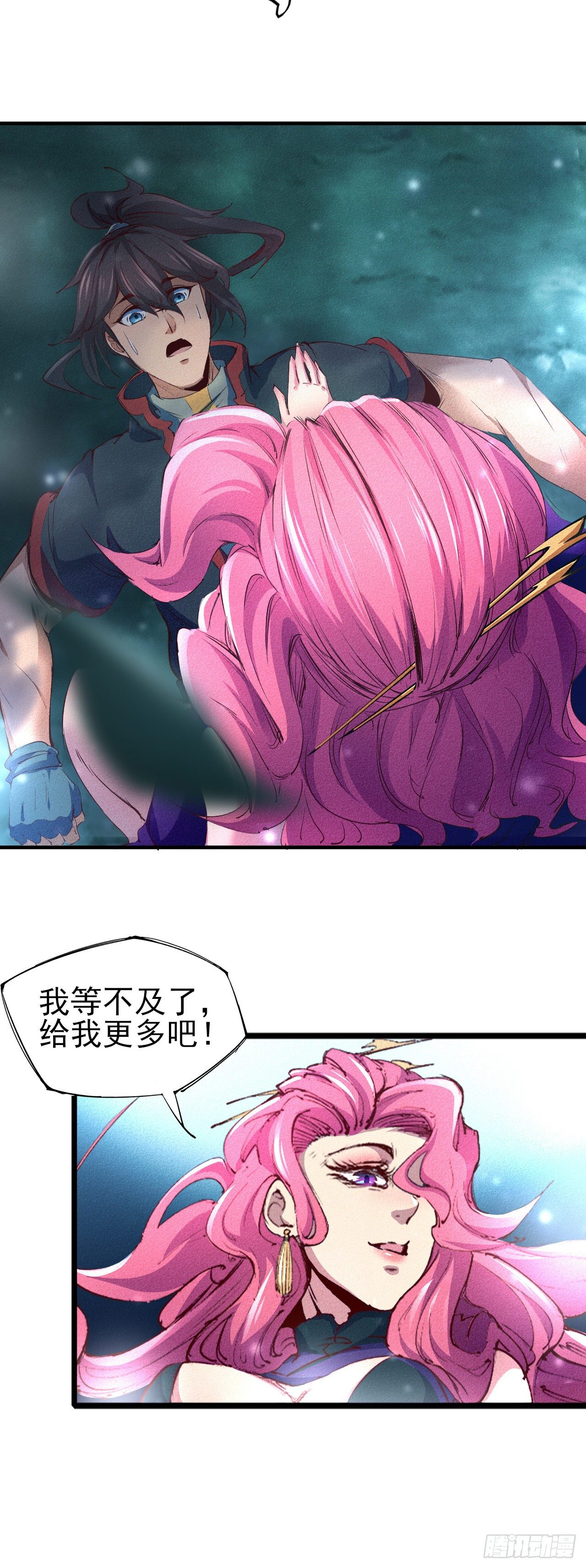 1-漂亮姐姐吃定我14