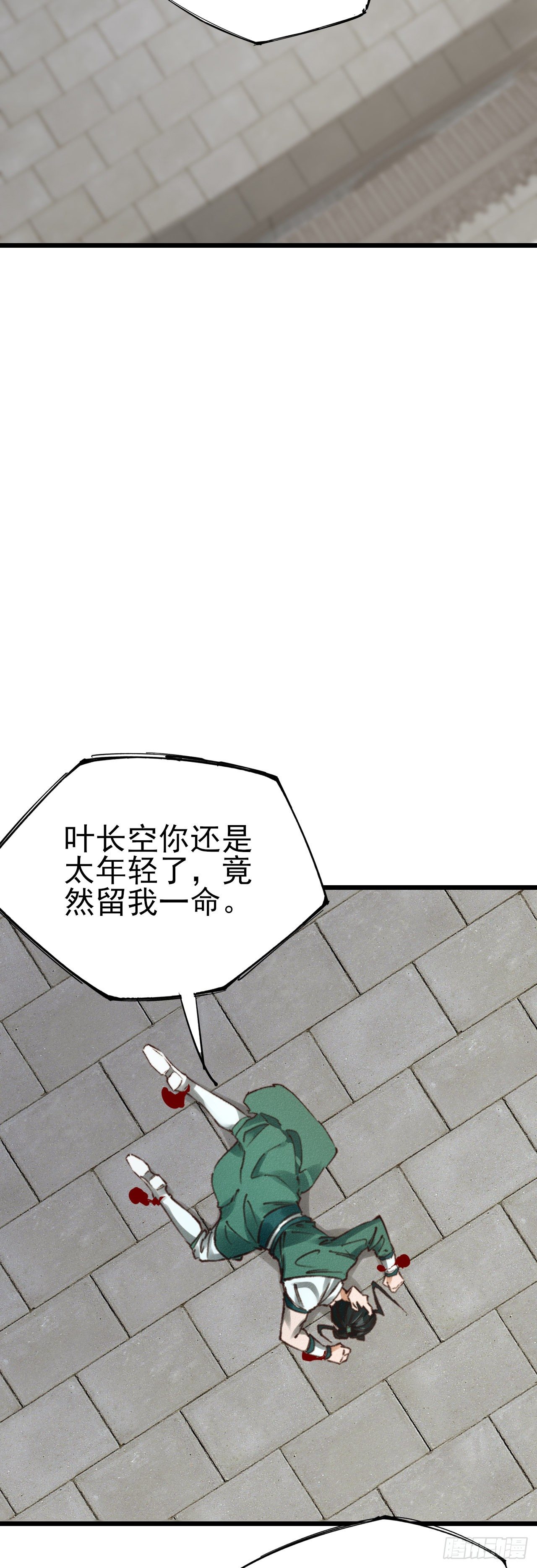 28-黄家后援23