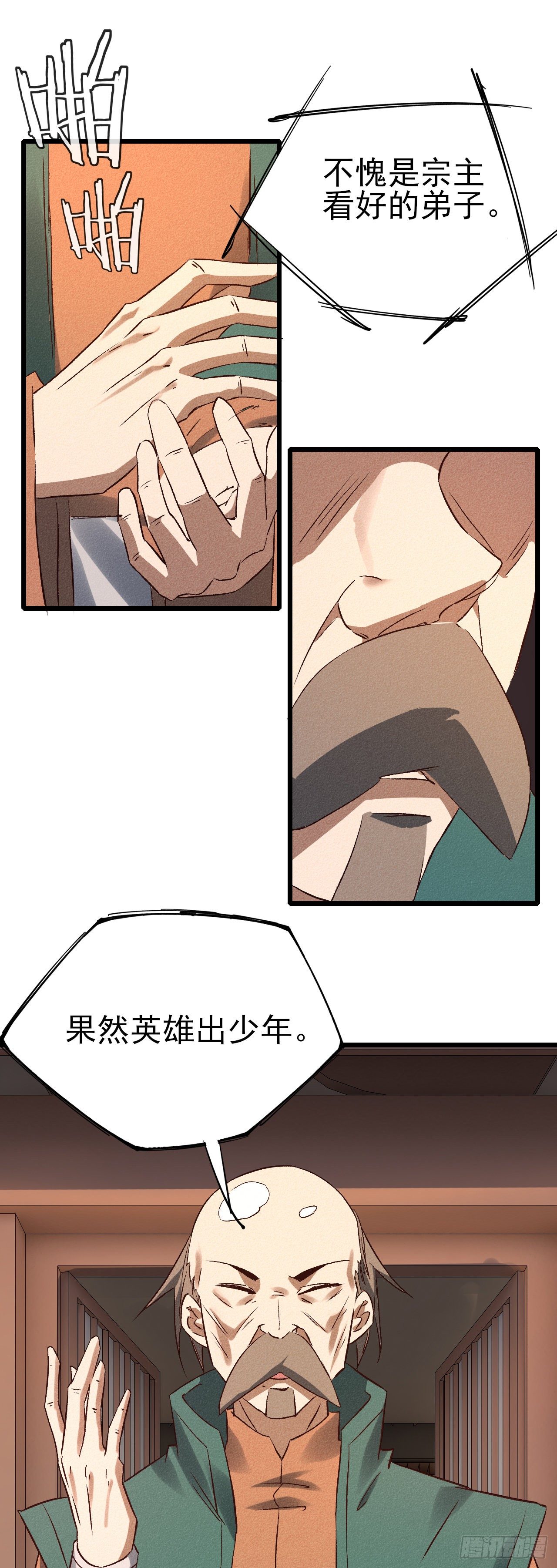 35-月利之争22