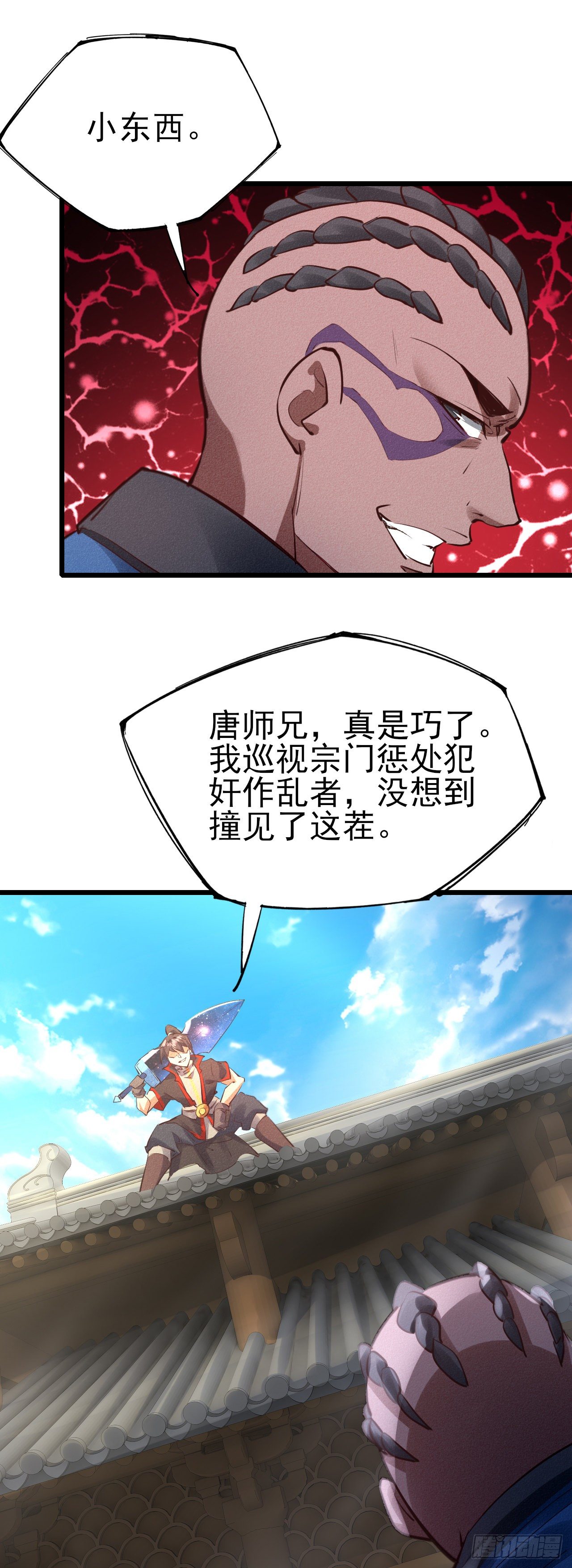 29-心上人37